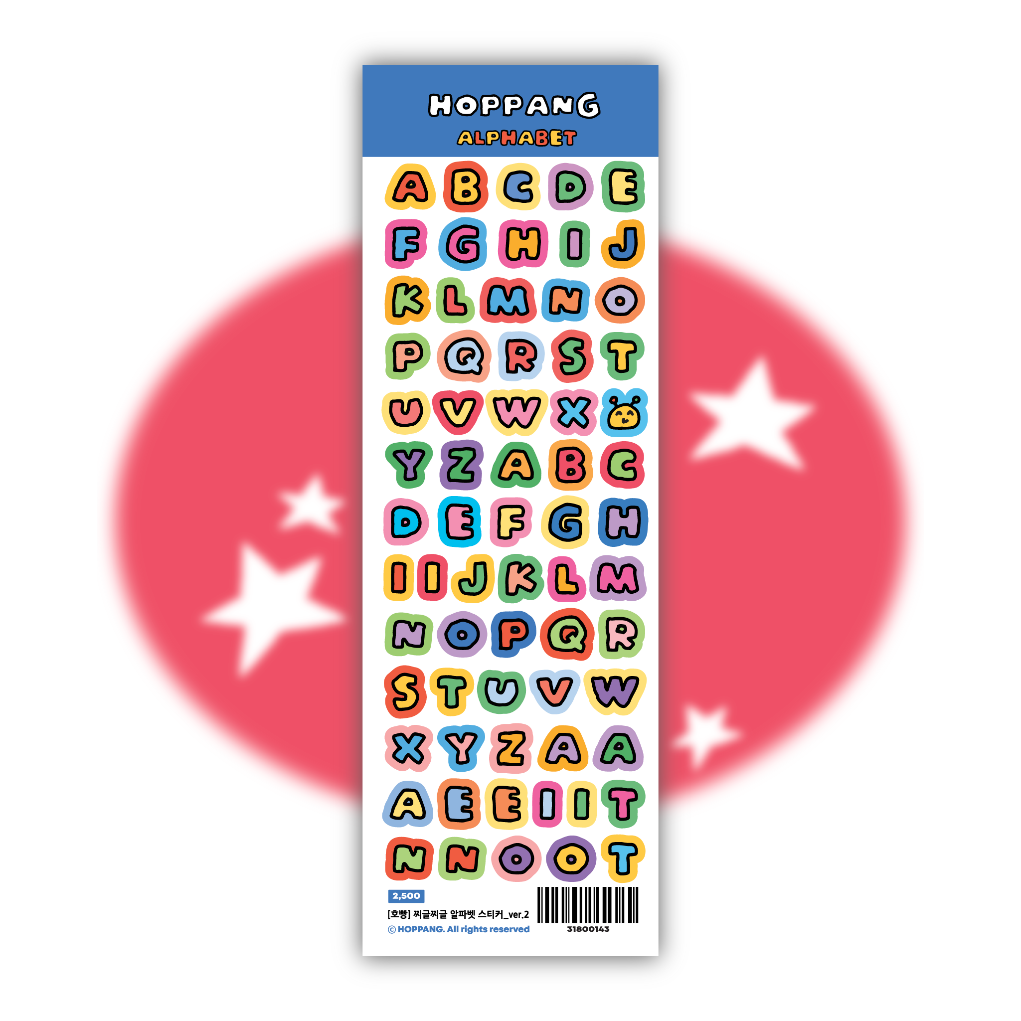 Alphabet Sticker Sheet