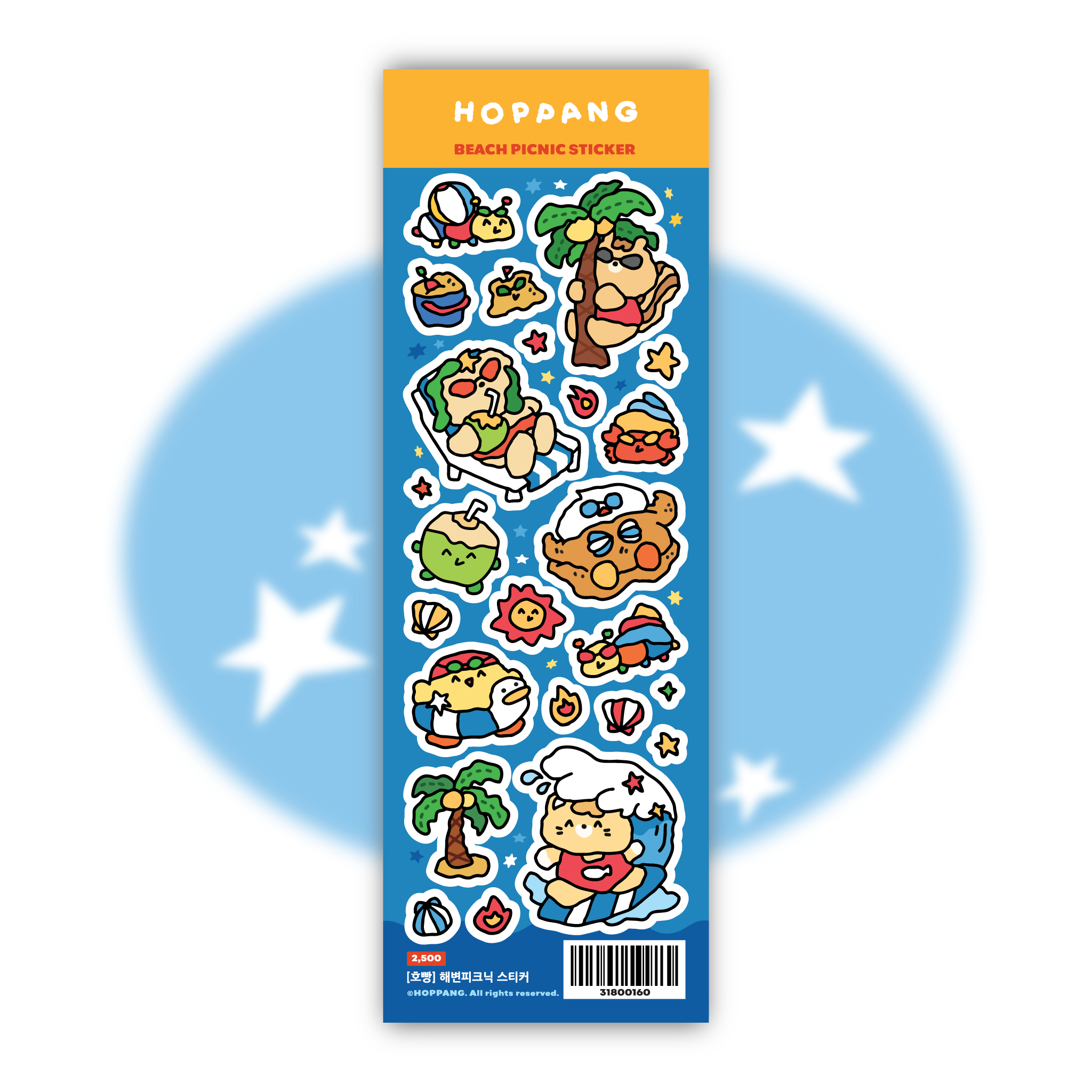 Beach Picnic Sticker Sheet