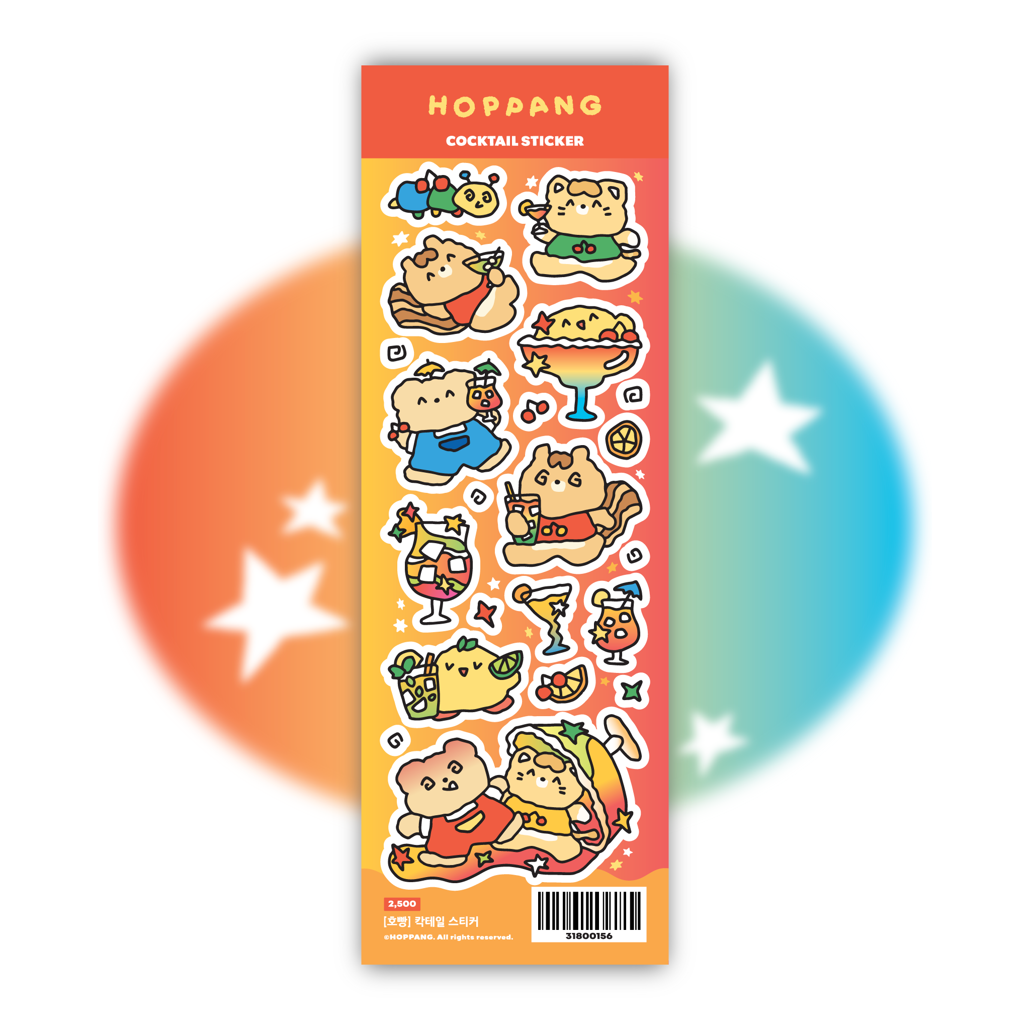 Cocktail Sticker Sheet