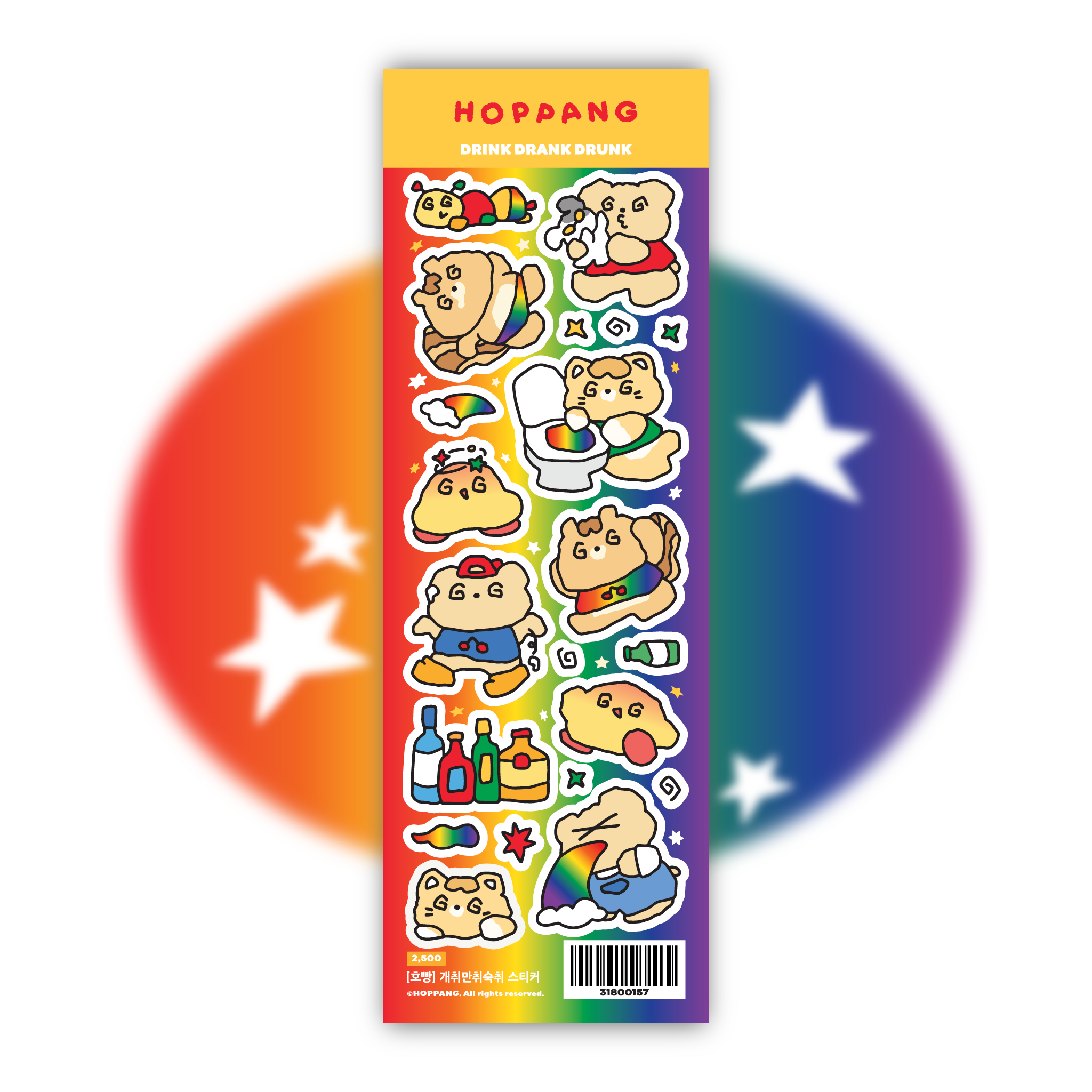 Drink Drank Drunk Sticker Sheet