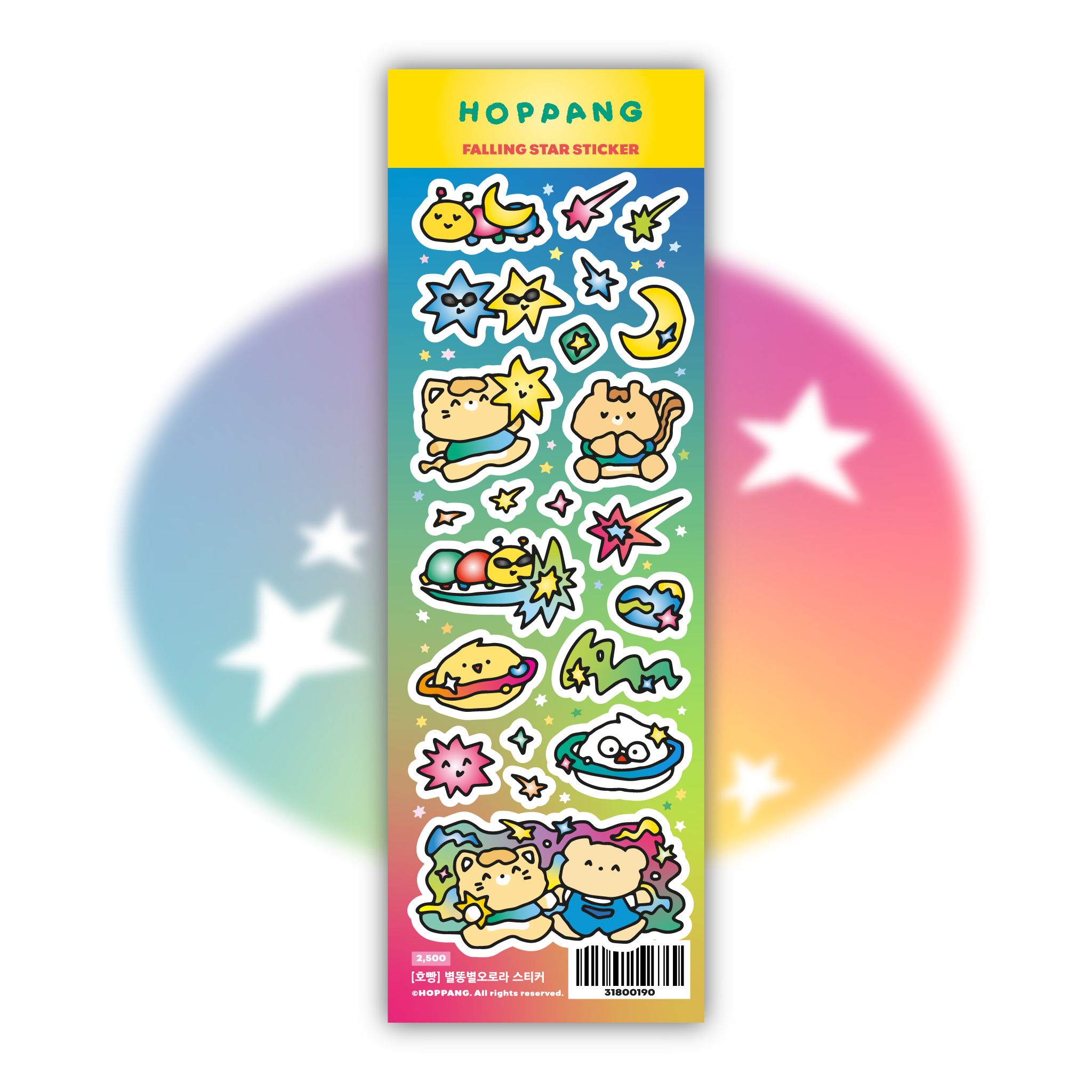 Falling Star Sticker Sheet