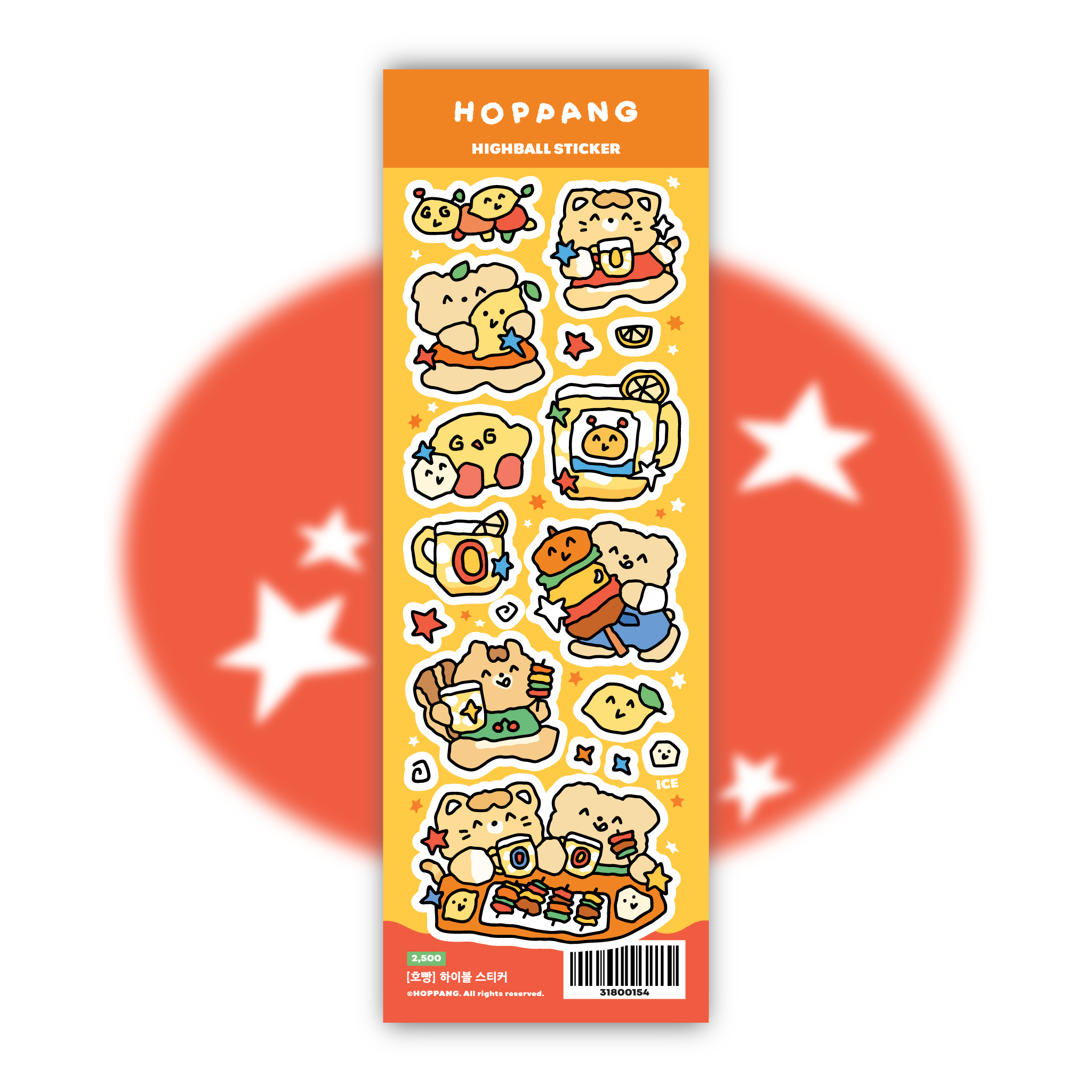 Highball Sticker Sheet