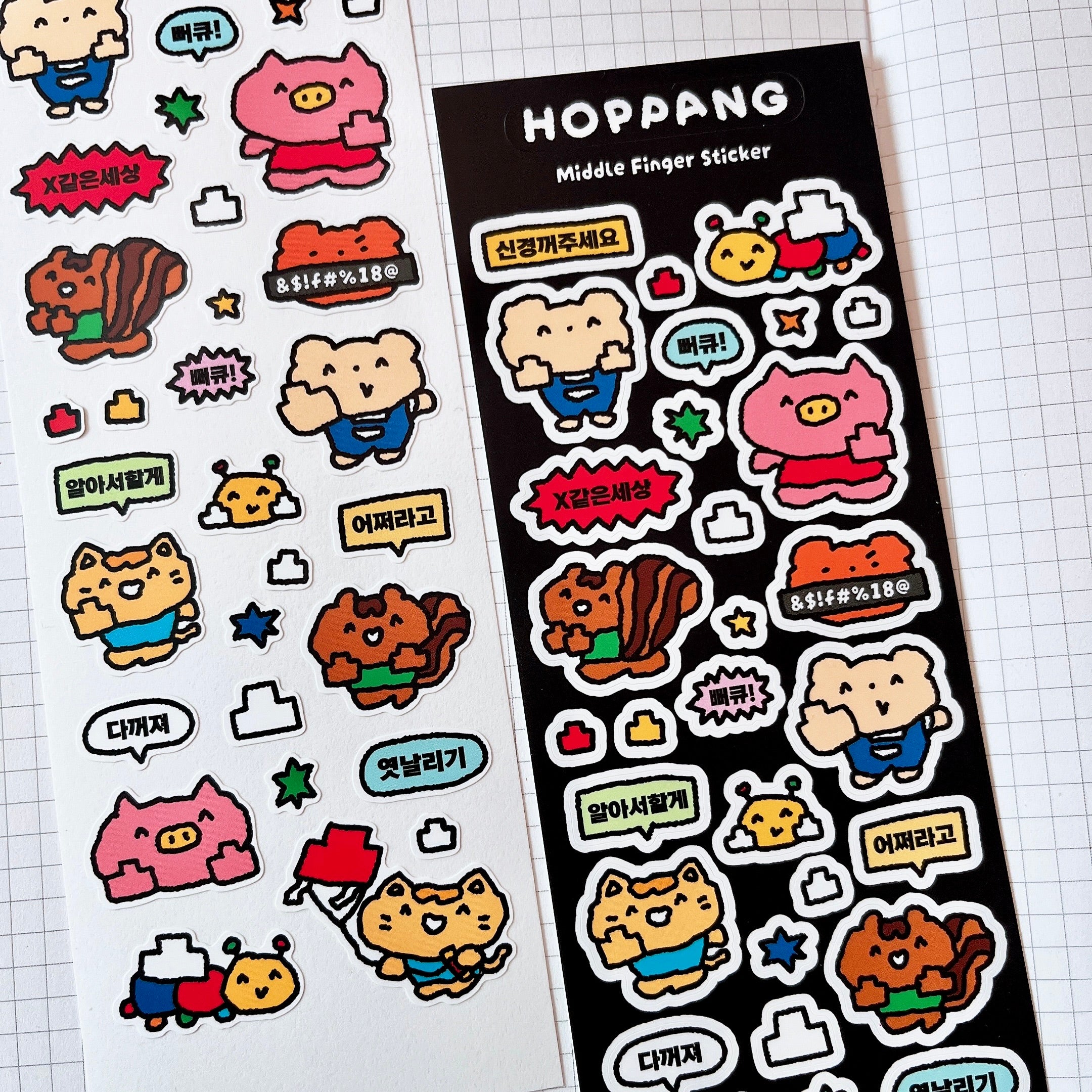 Middle Finger Sticker Sheet