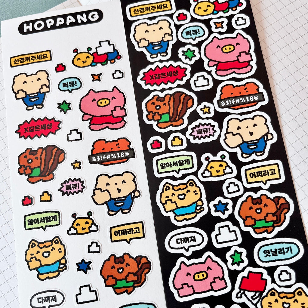 Middle Finger Sticker Sheet
