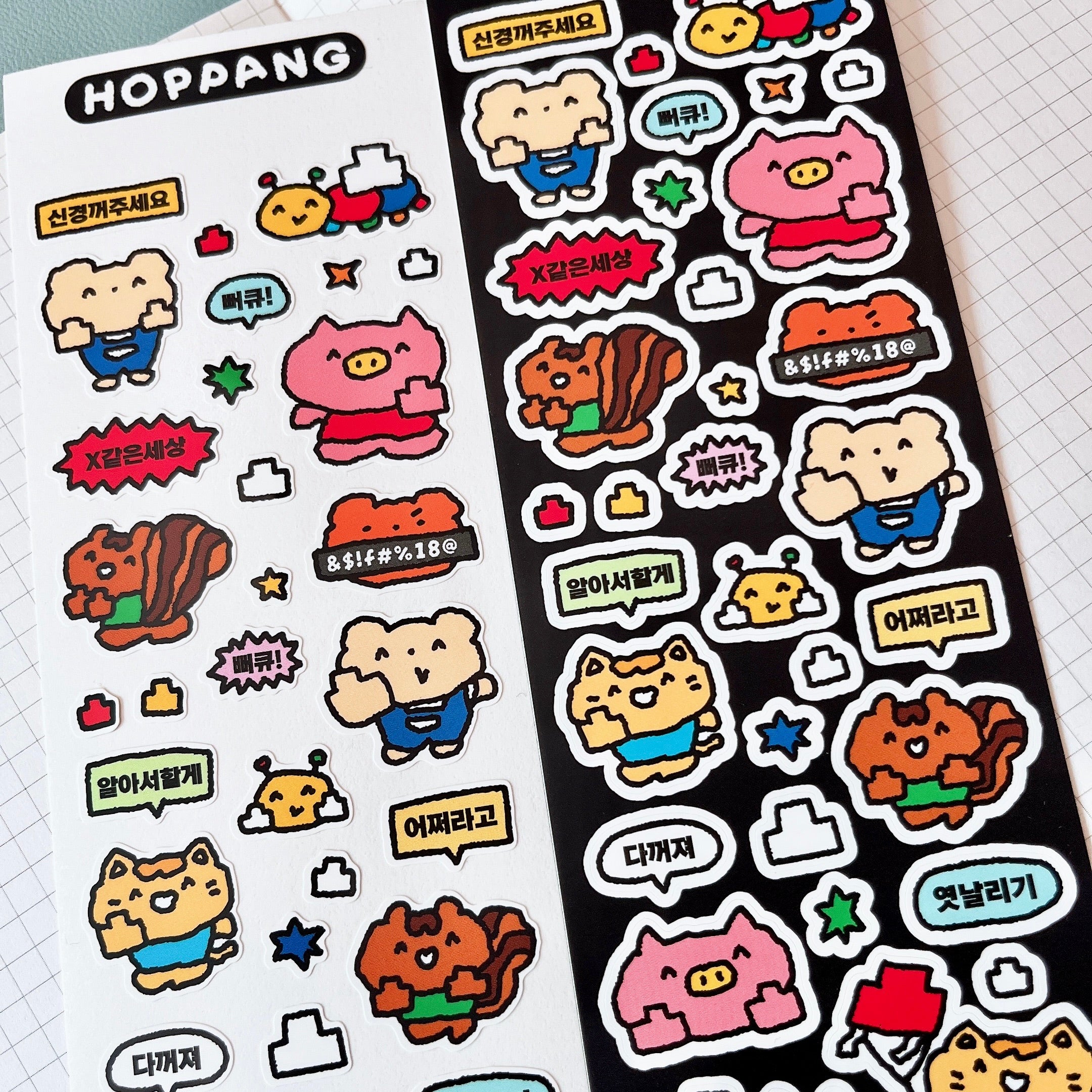 Middle Finger Sticker Sheet