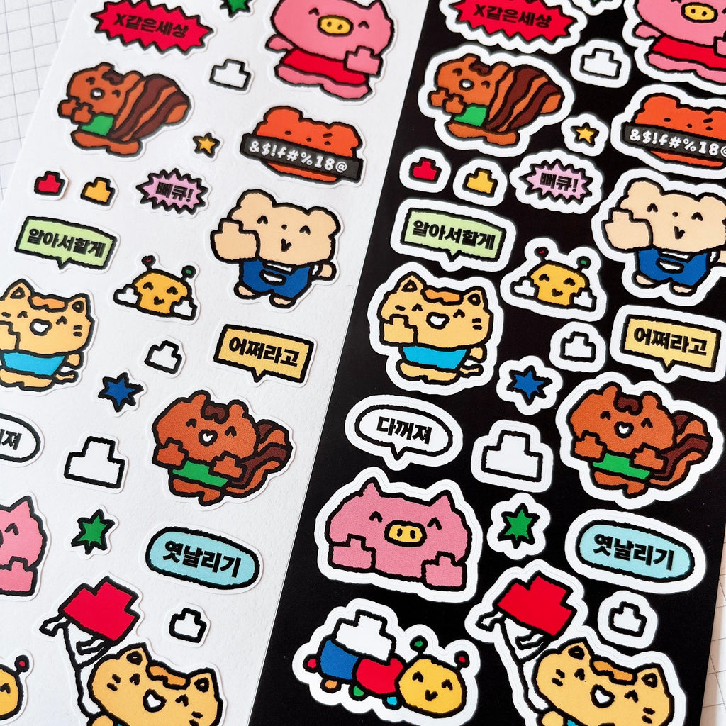 Middle Finger Sticker Sheet