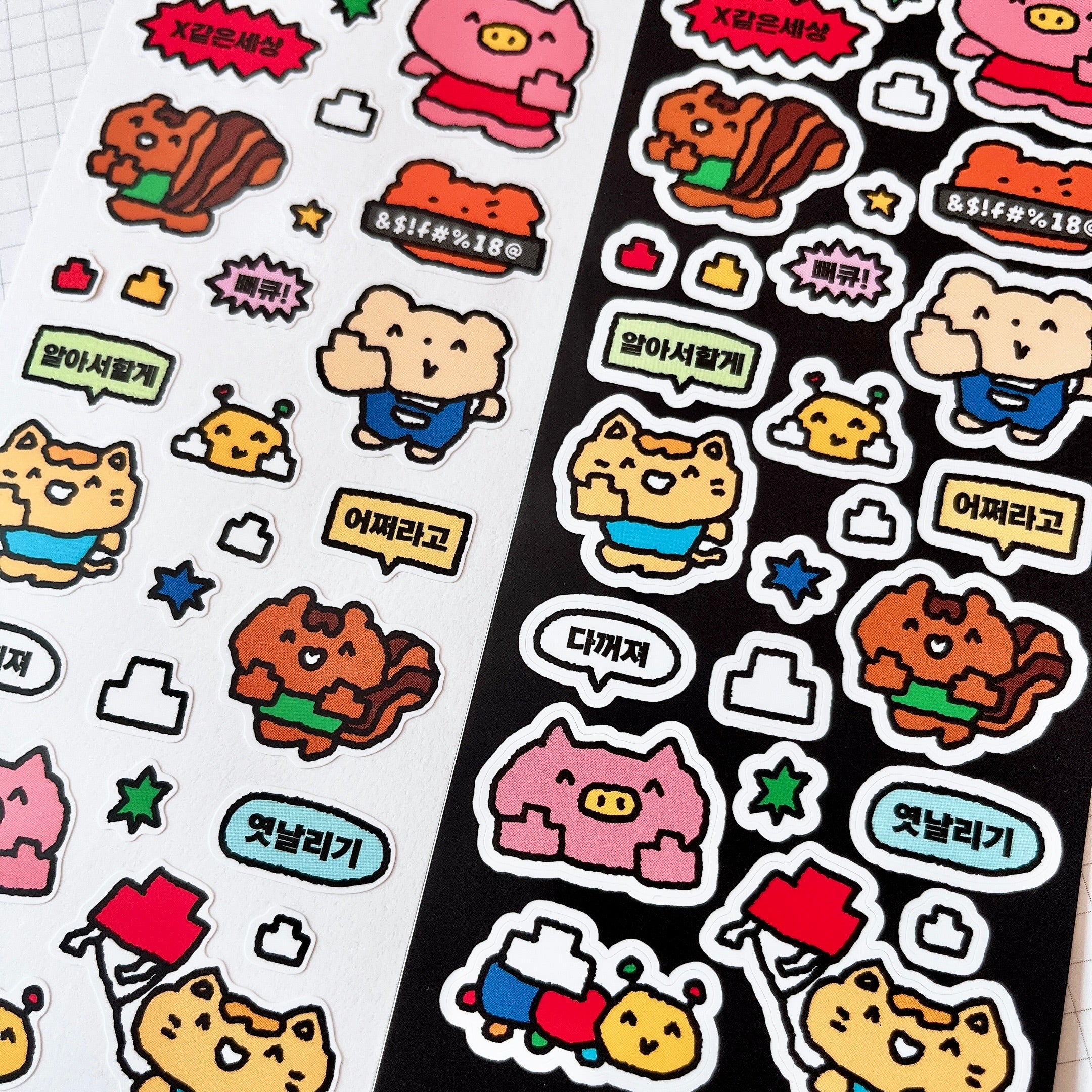 Middle Finger Sticker Sheet