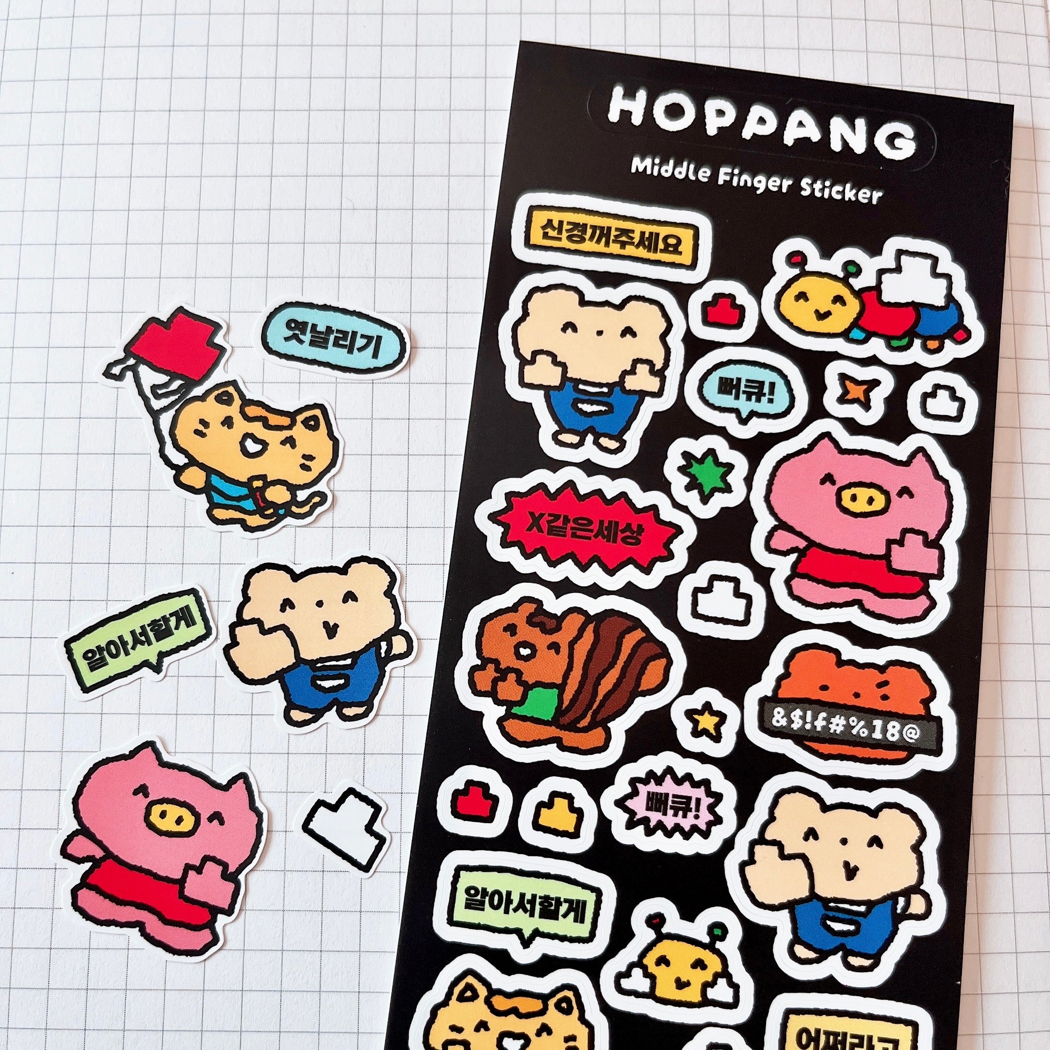 Middle Finger Sticker Sheet