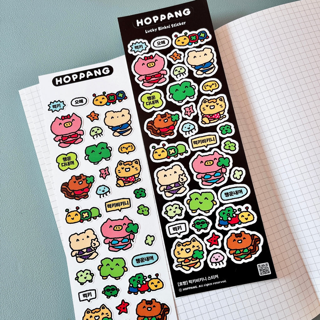 Lucky Bikini Sticker Sheet