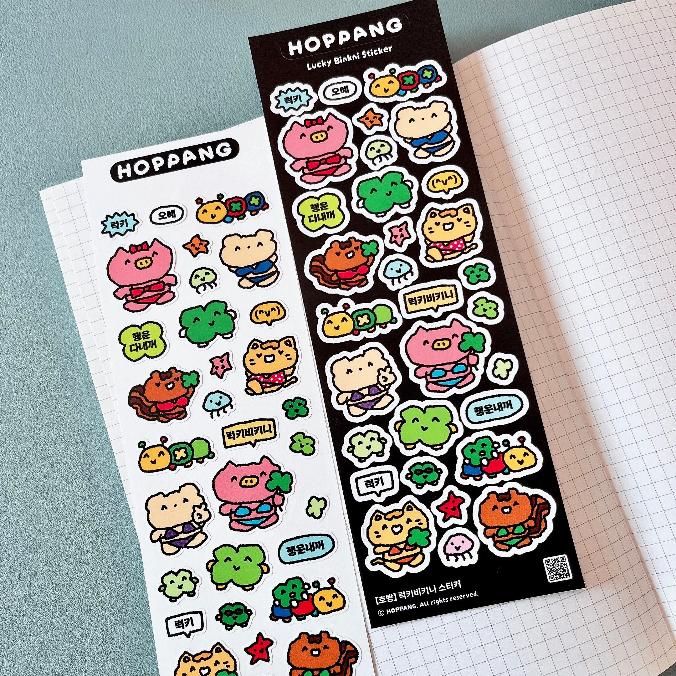 Lucky Bikini Sticker Sheet