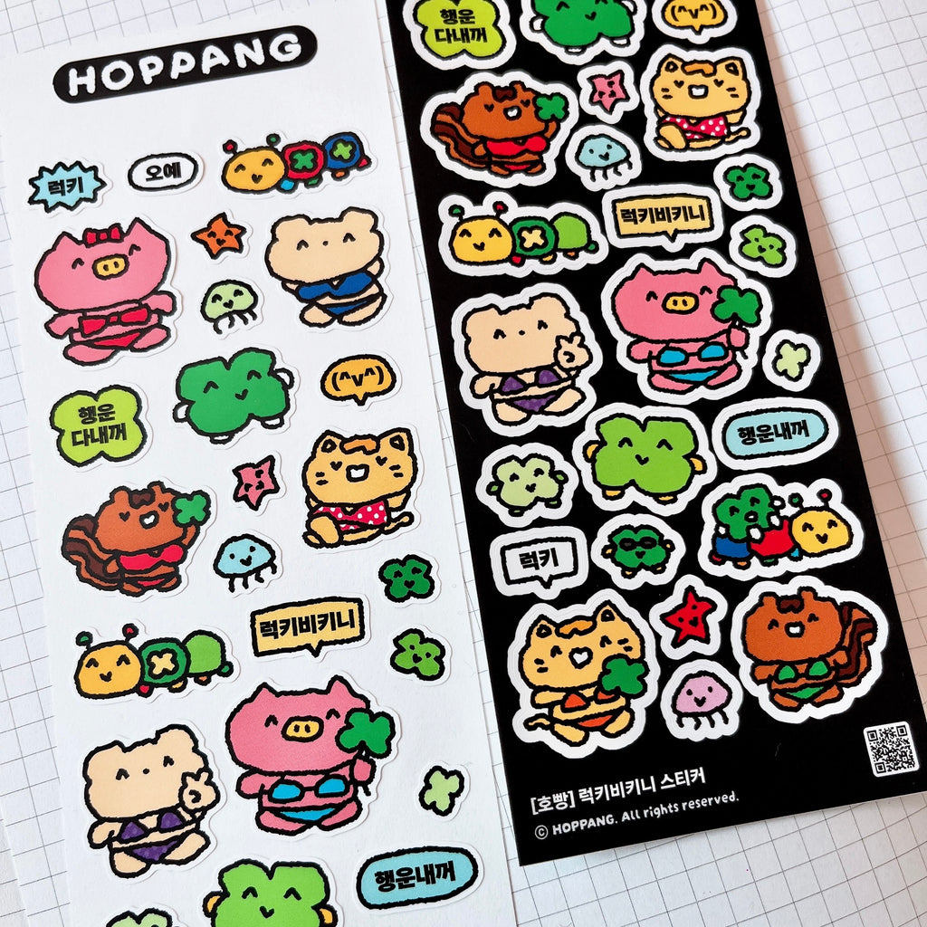Lucky Bikini Sticker Sheet