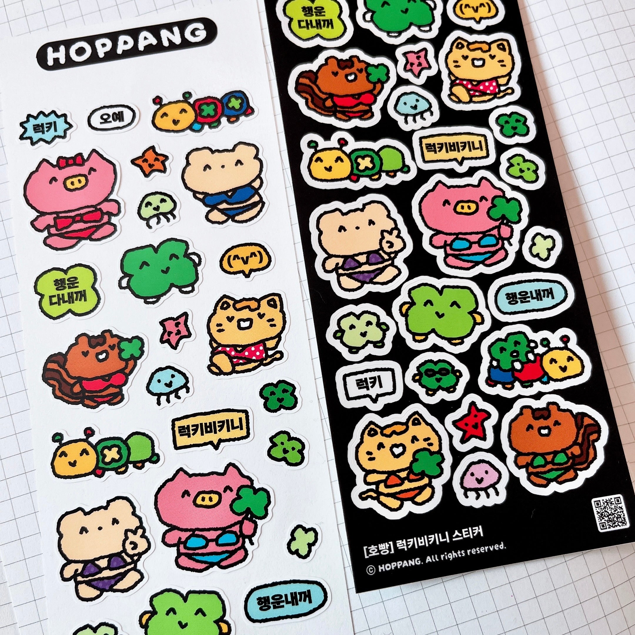 Lucky Bikini Sticker Sheet