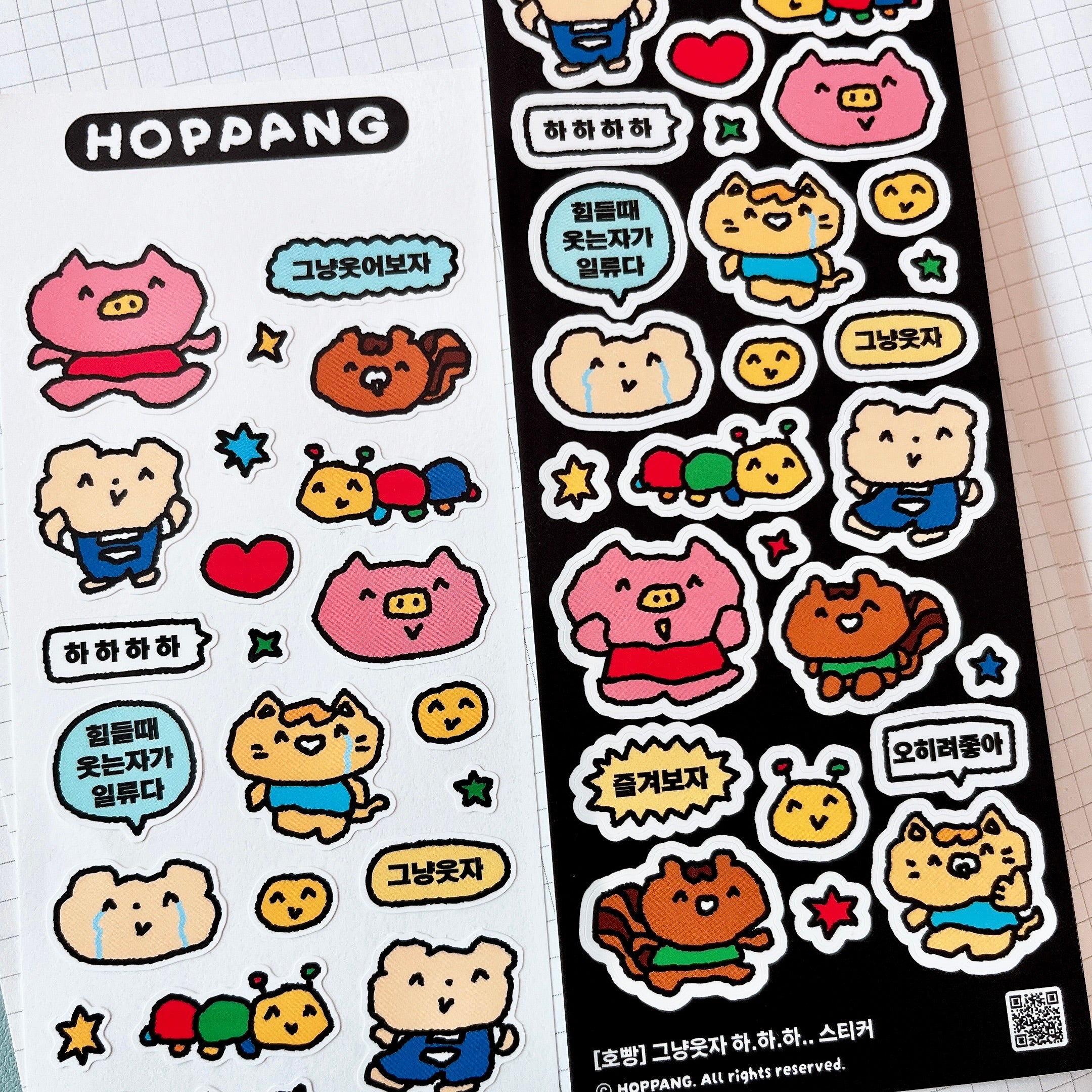 Just Laugh Sticker Sheet