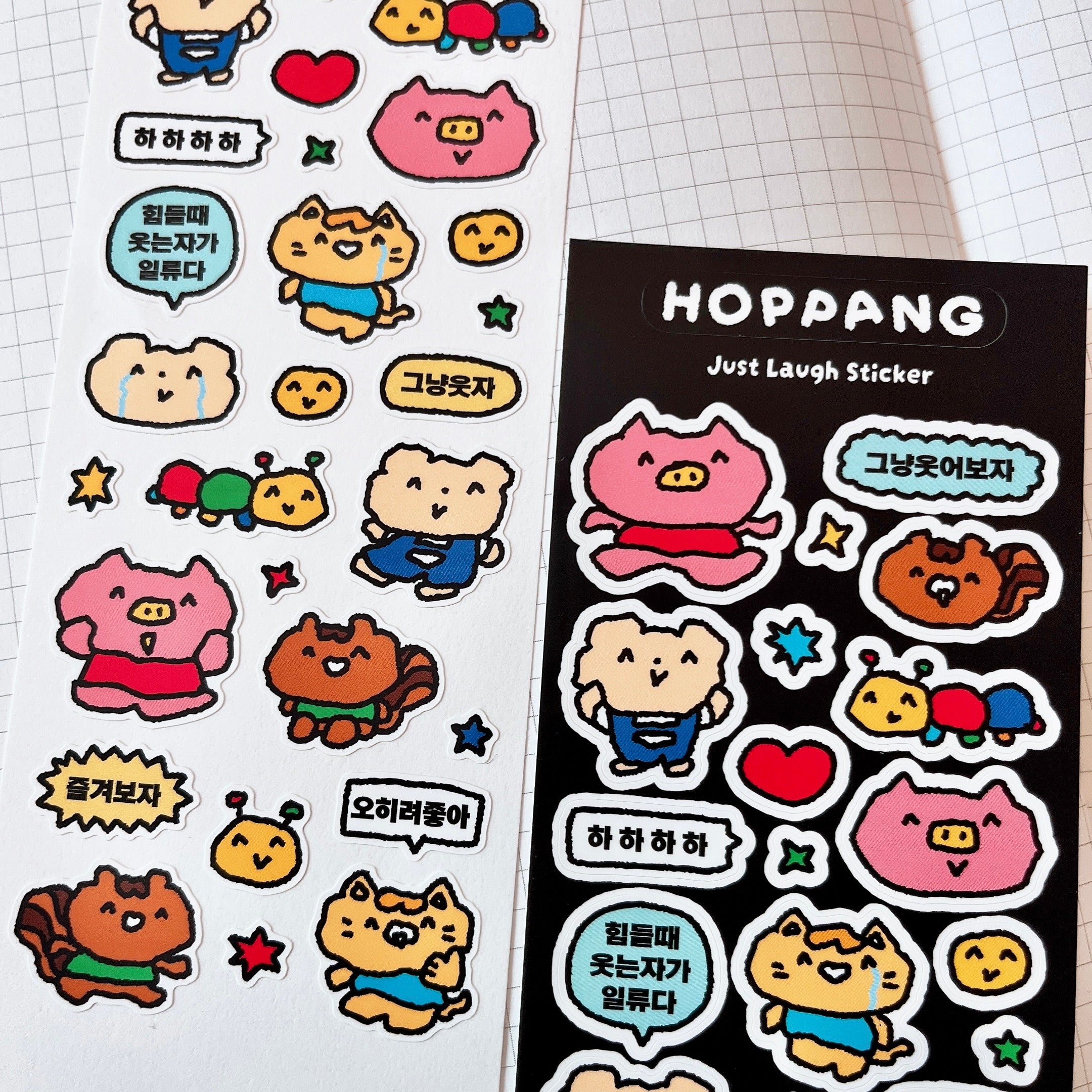 Just Laugh Sticker Sheet