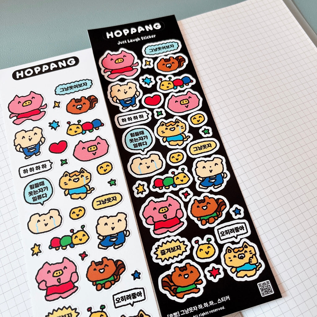 Just Laugh Sticker Sheet
