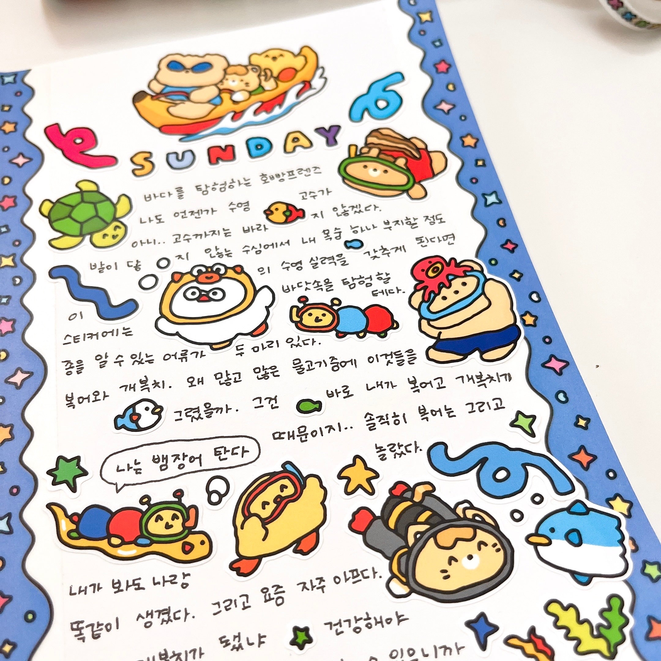Ocean Exploration Sticker Sheet