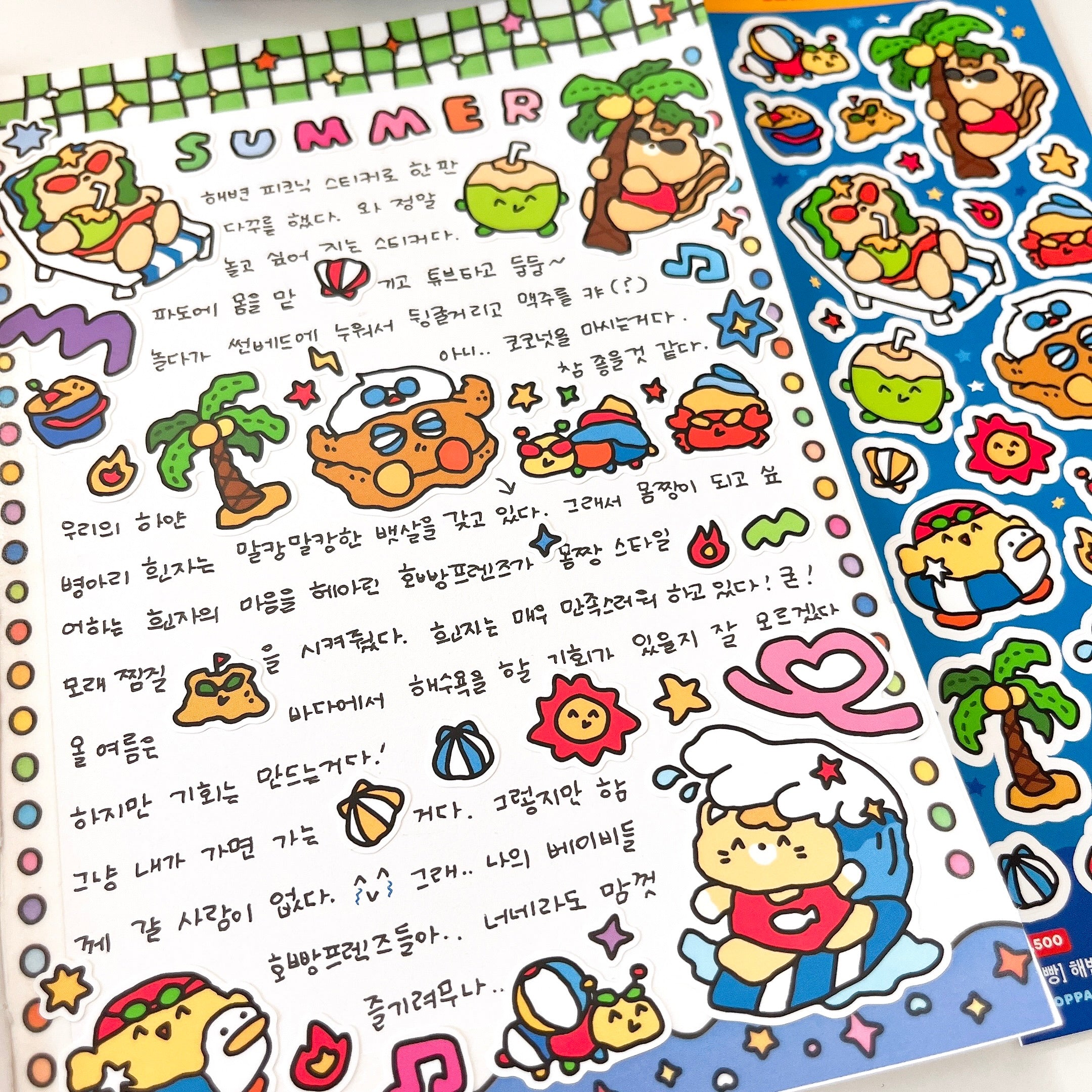 Beach Picnic Sticker Sheet