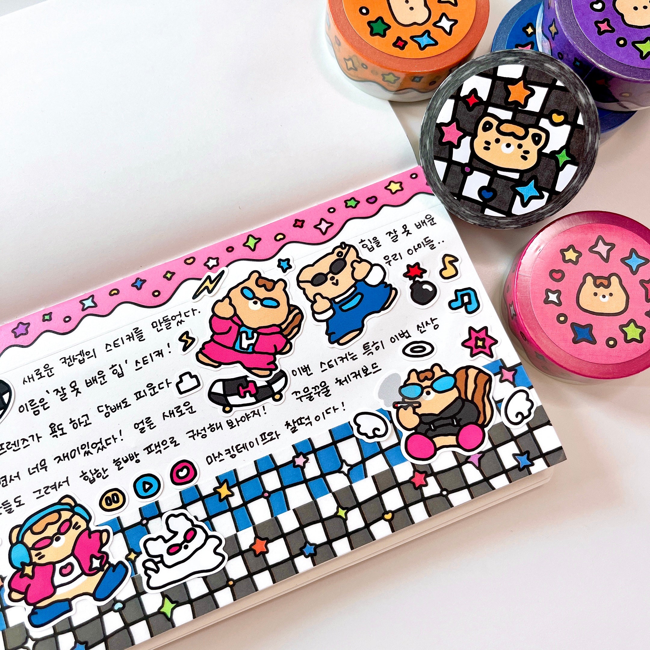 Swag Sticker Sheet