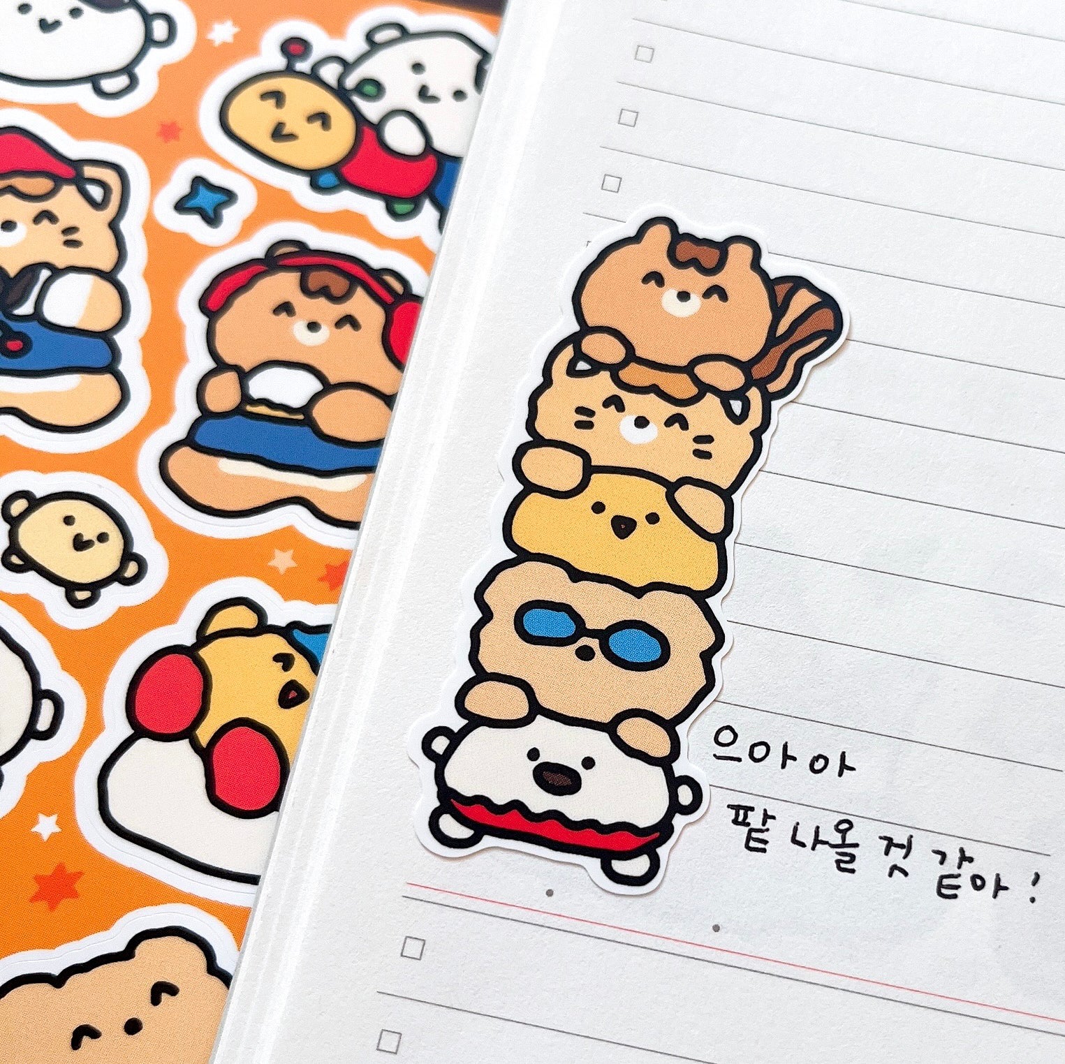 I Like HOPPANG Sticker Sheet