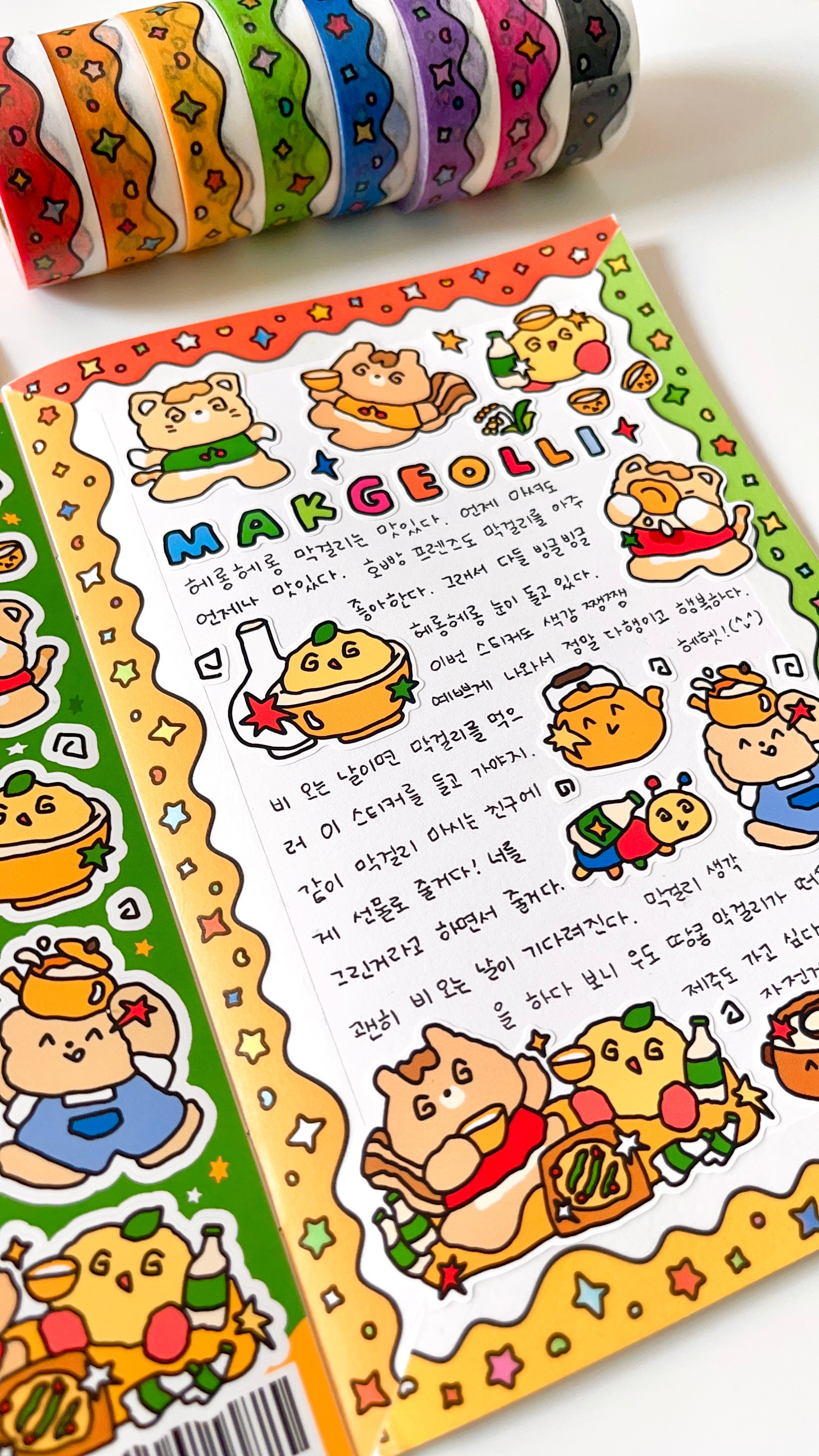 Makgeolli Sticker Sheet