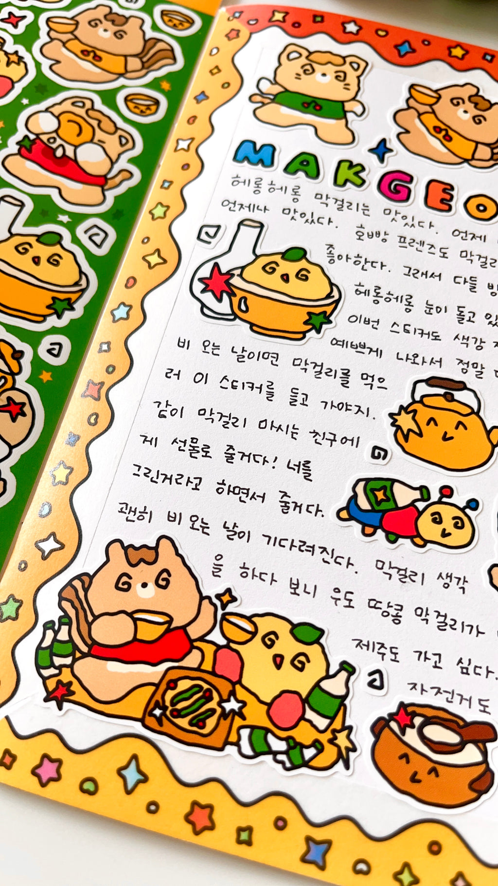 Makgeolli Sticker Sheet