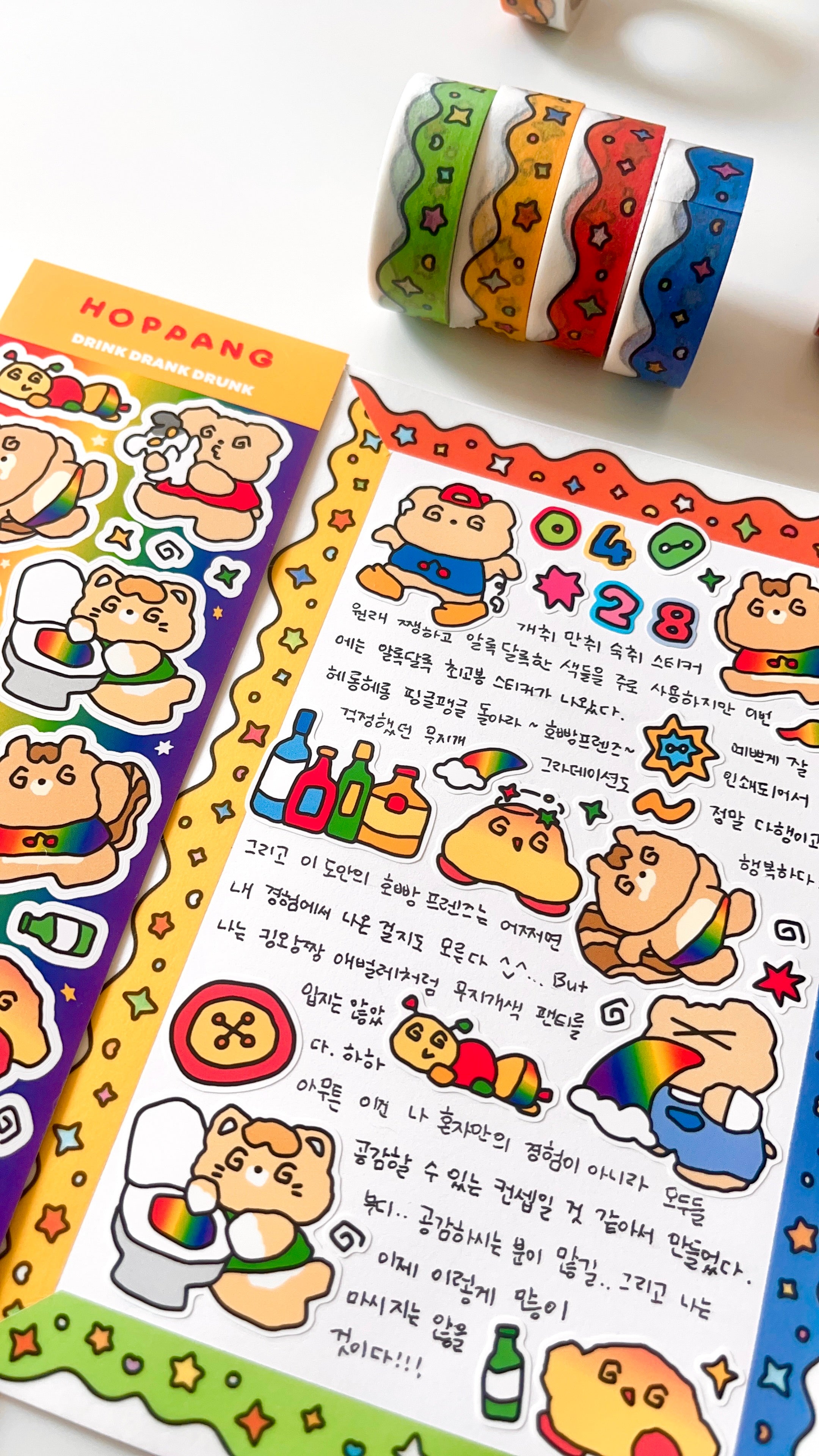 Drink Drank Drunk Sticker Sheet