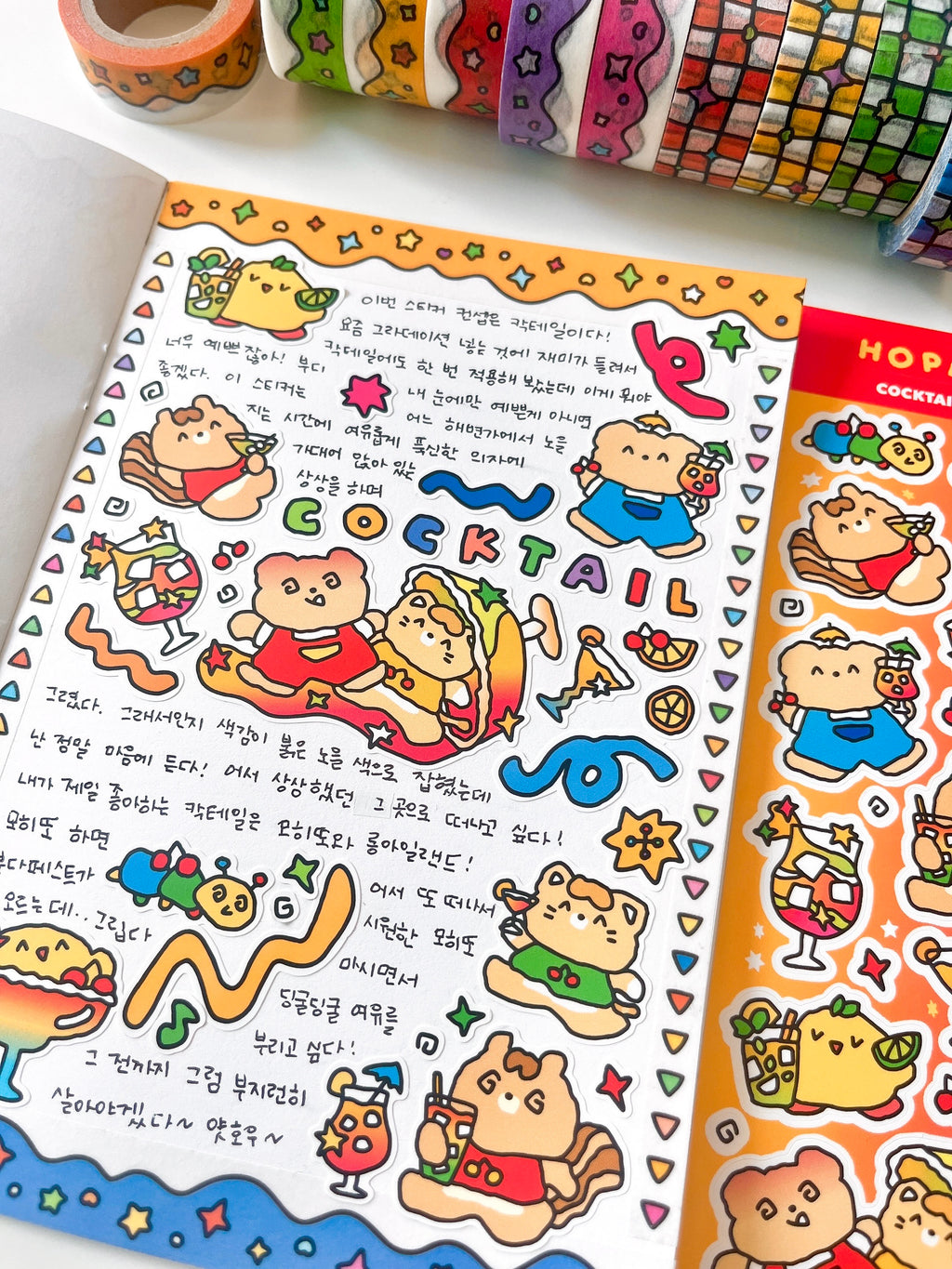 Cocktail Sticker Sheet
