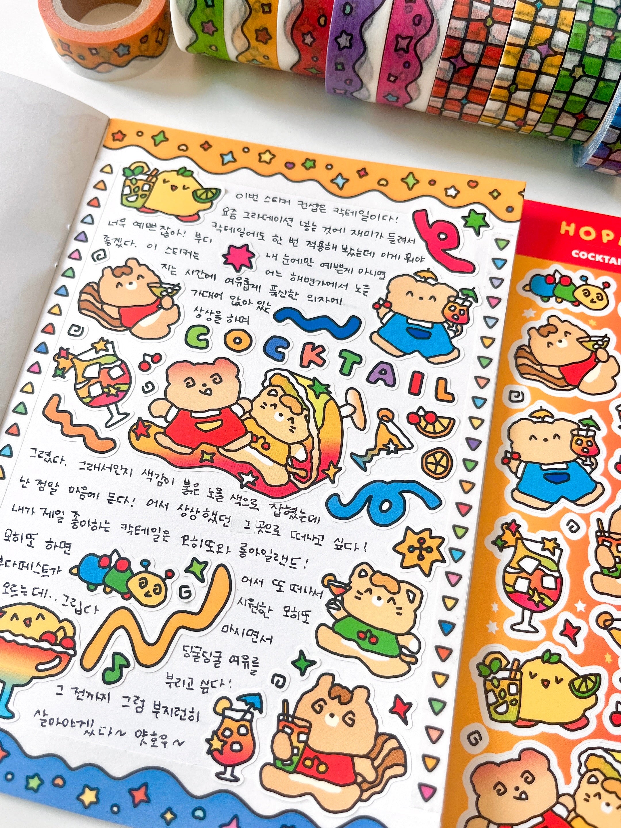 Cocktail Sticker Sheet