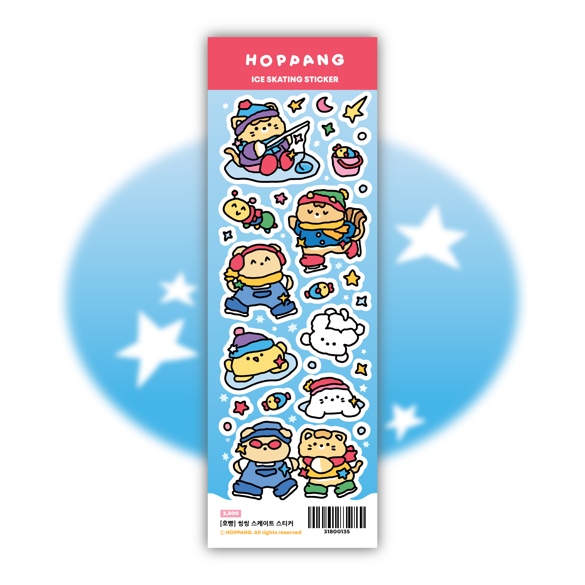 Ice Skating Sticker Sheet