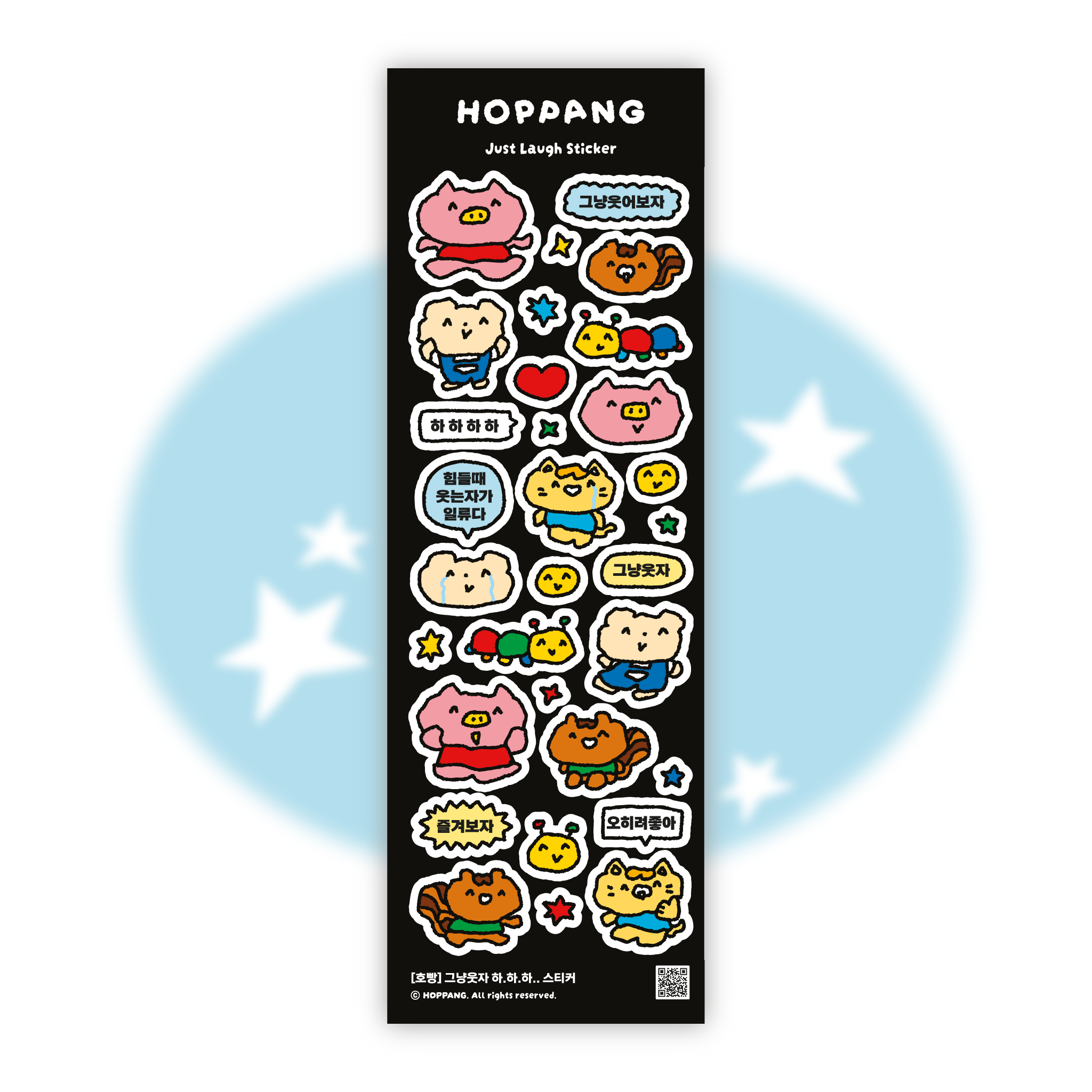 Just Laugh Sticker Sheet