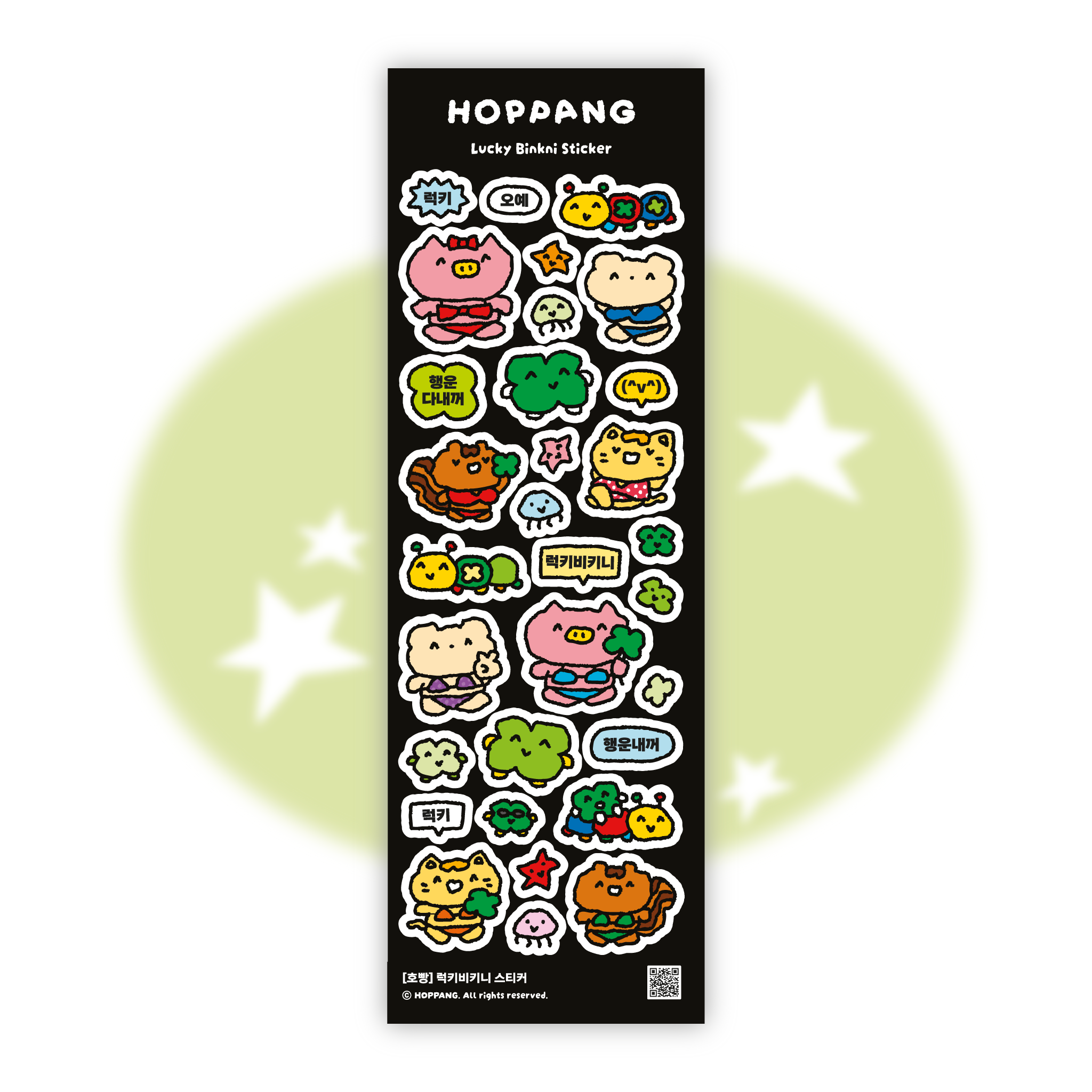 Lucky Bikini Sticker Sheet
