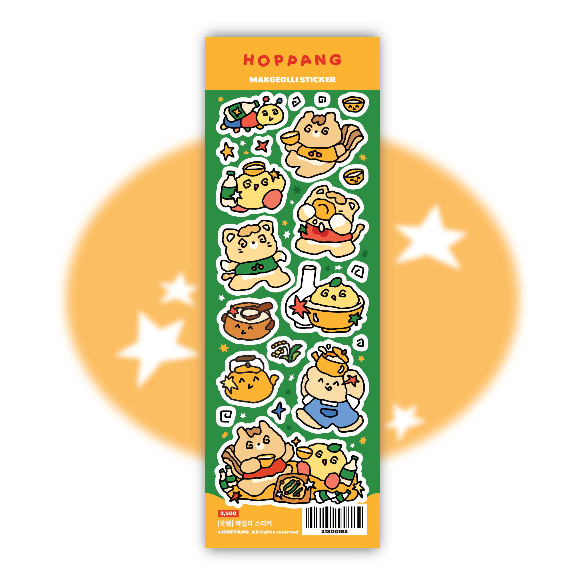 Makgeolli Sticker Sheet