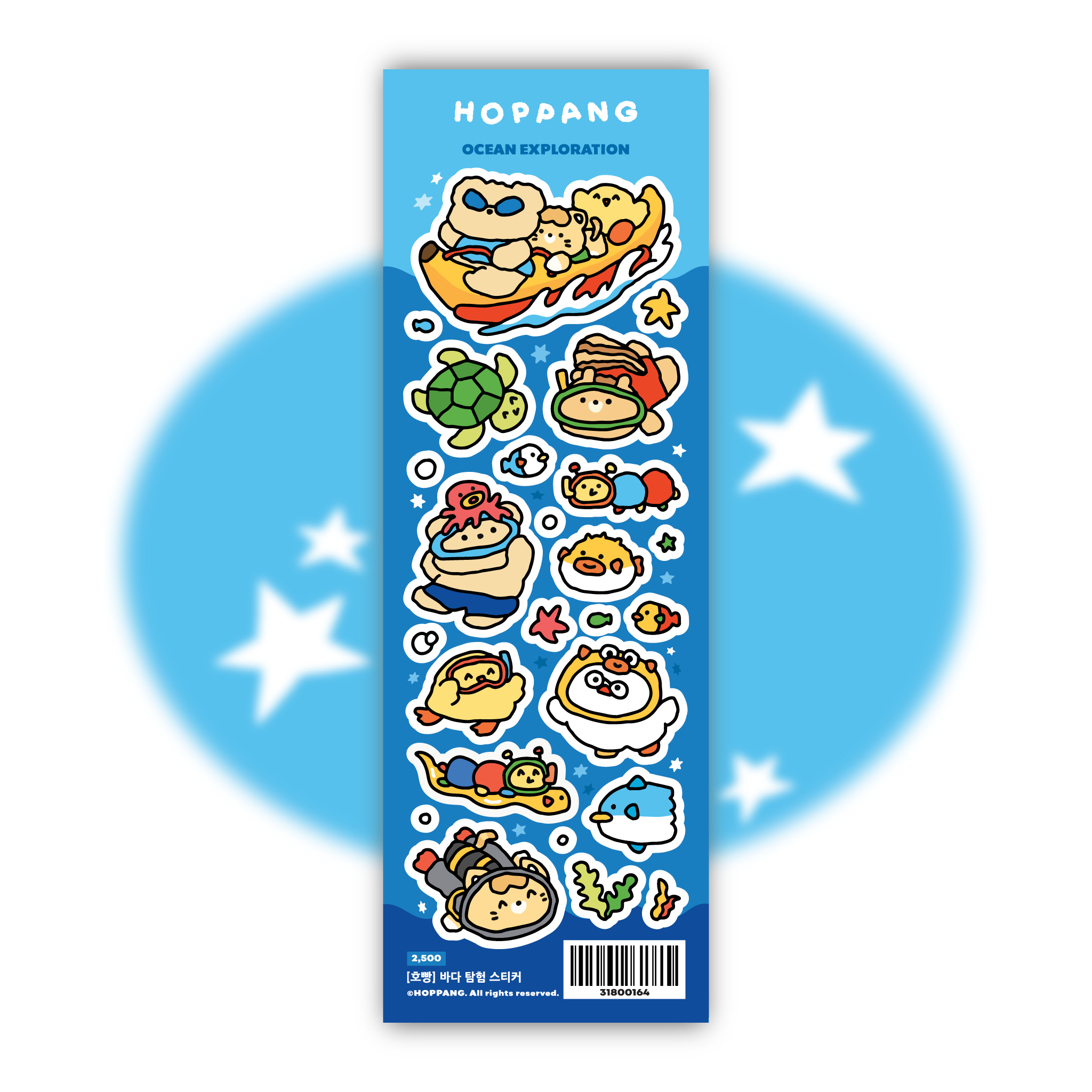 Ocean Exploration Sticker Sheet