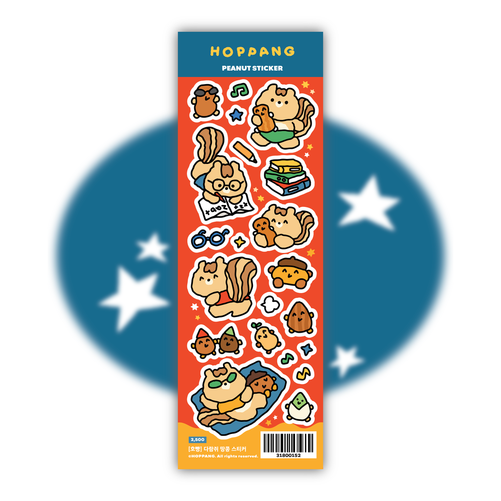 Chipmunk Peanut Sticker Sheet