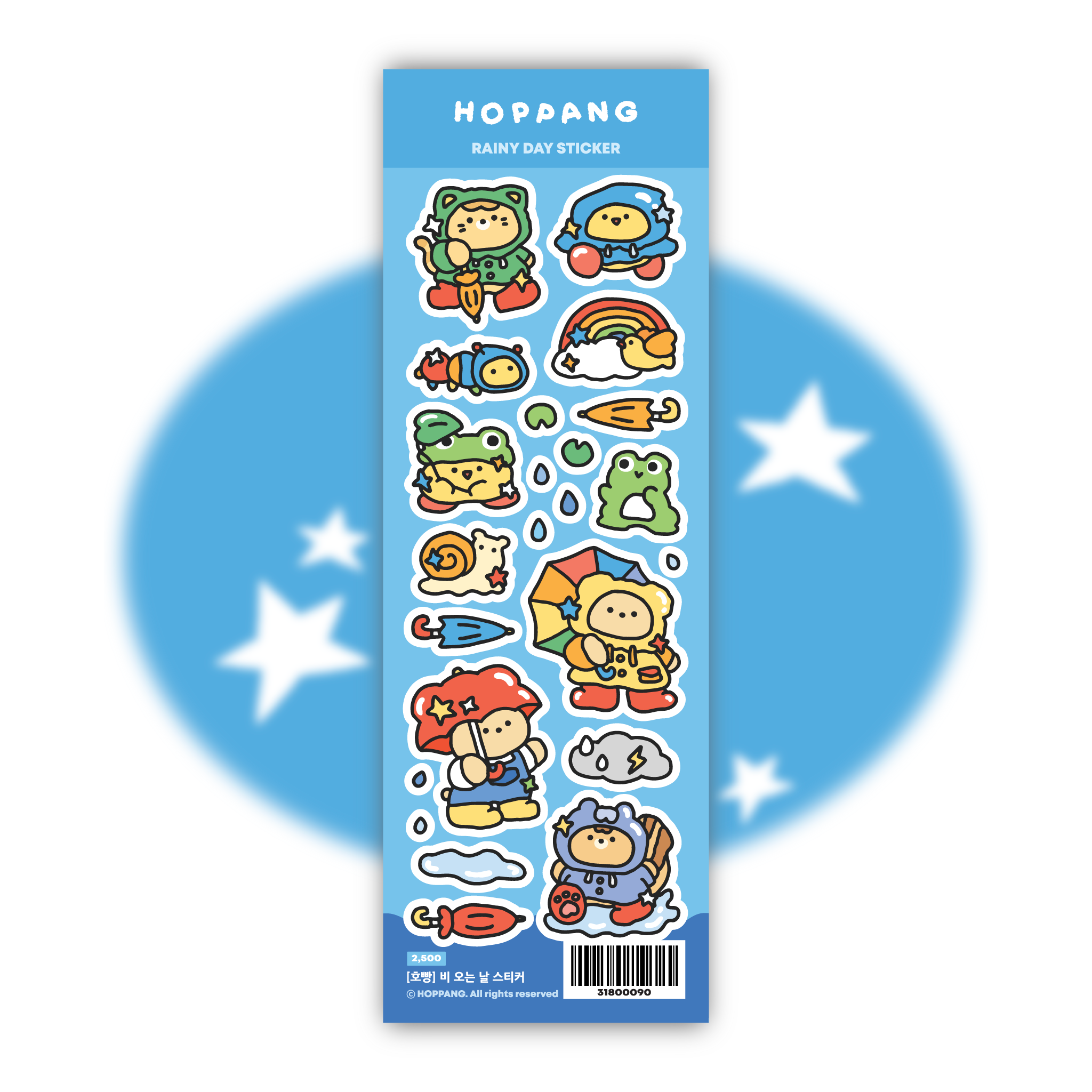Rainy Day Sticker Sheet
