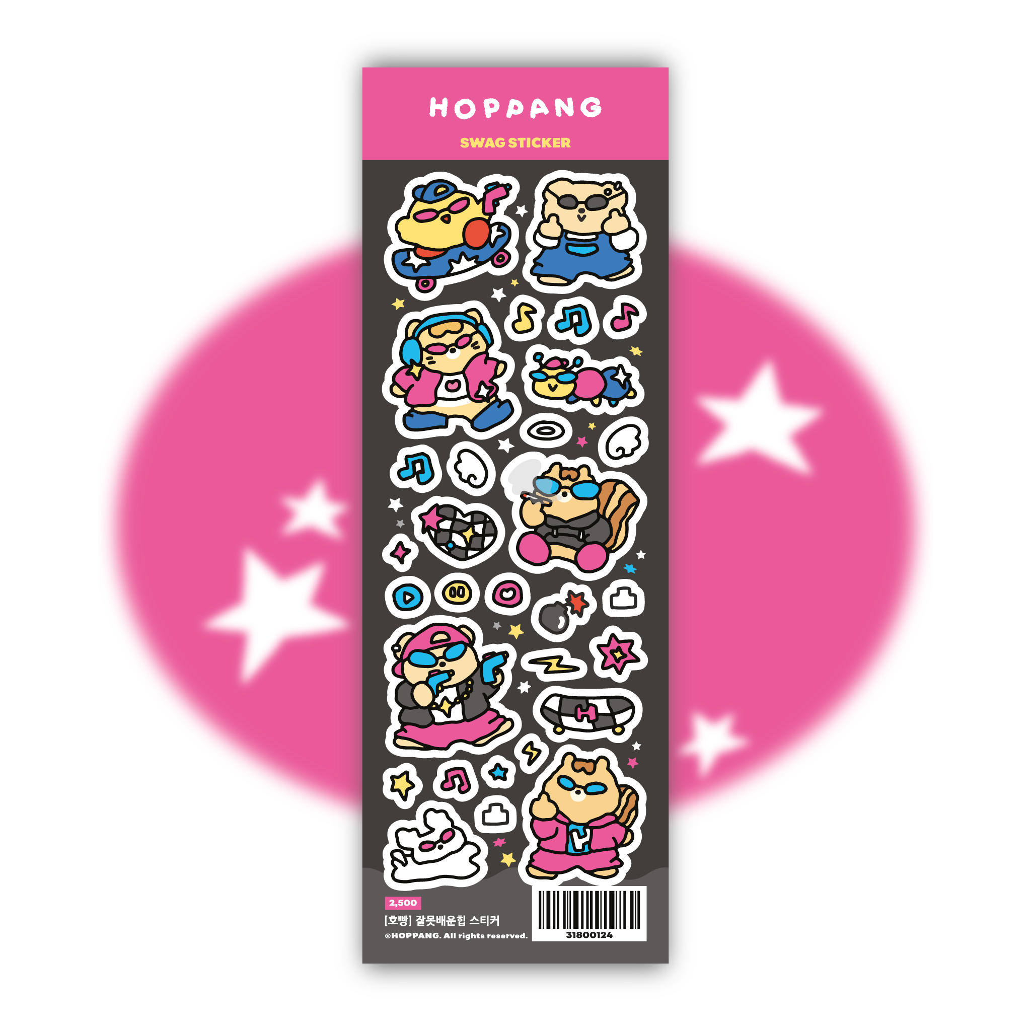 Swag Sticker Sheet