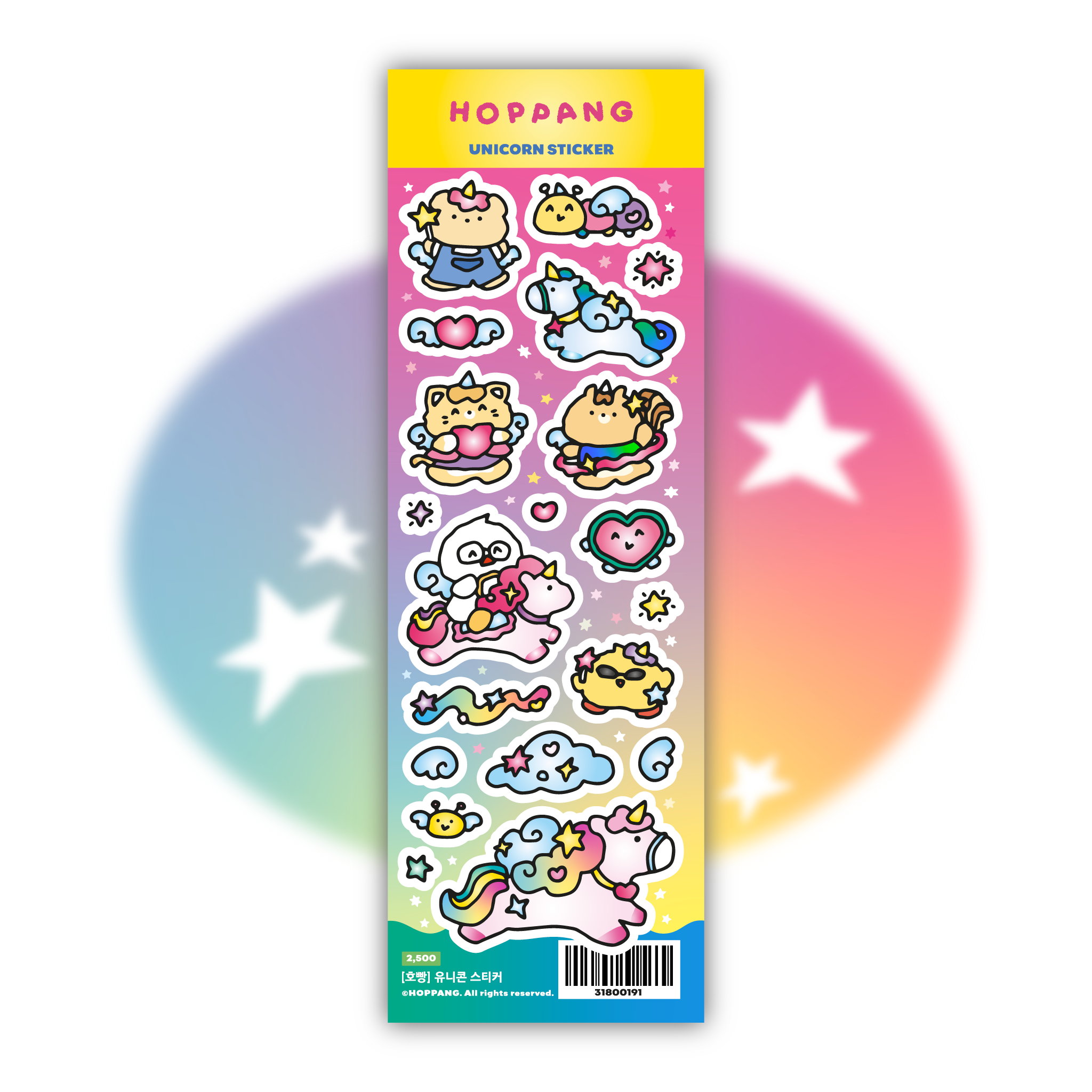 Unicorn Sticker Sheet
