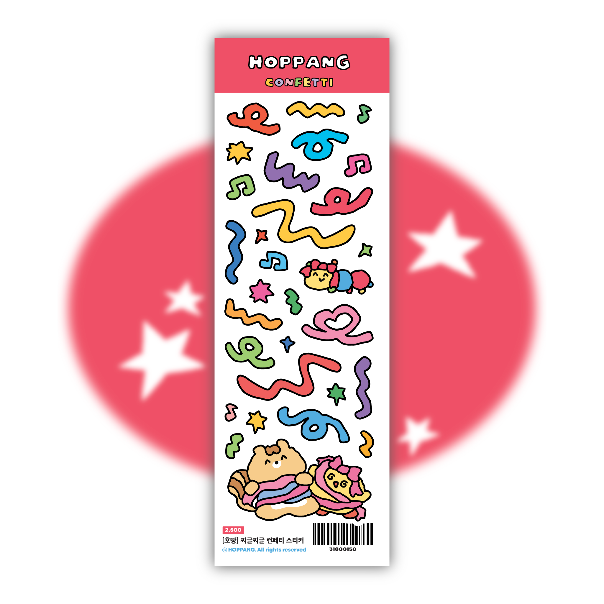 Confetti Sticker Sheet