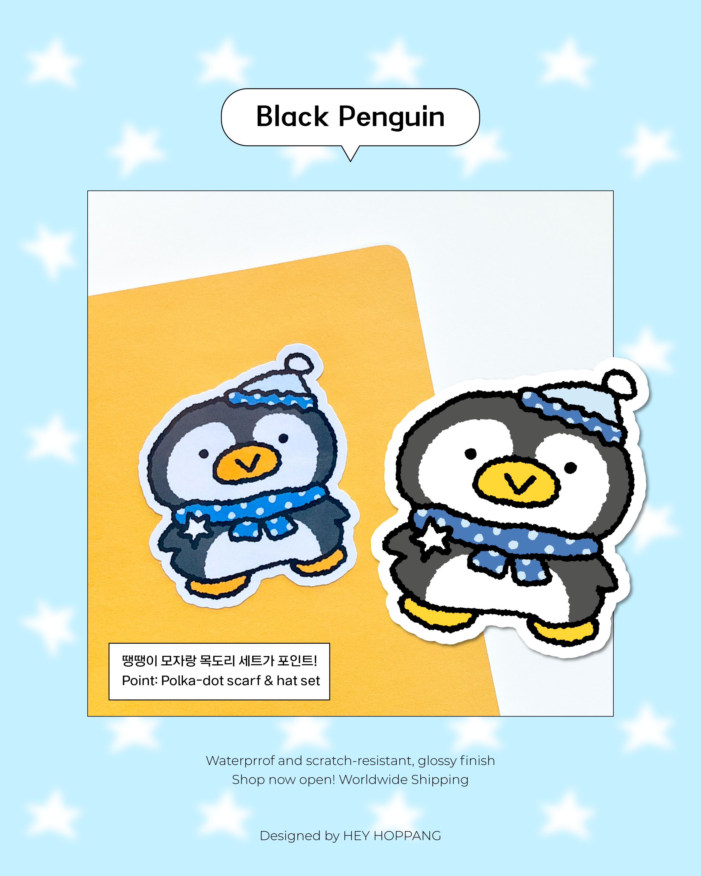 Black Penguin Vinyl Sticker