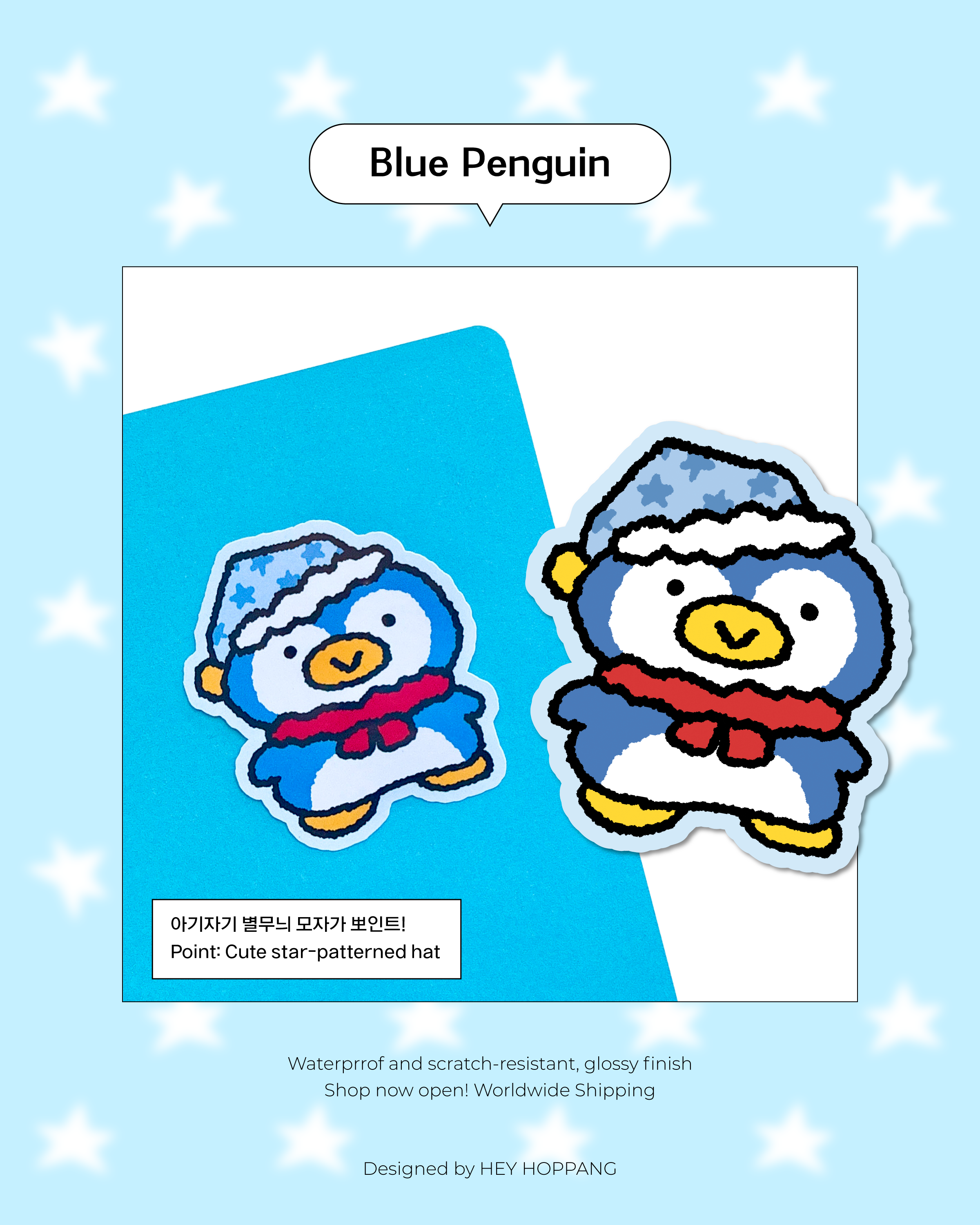 Blue Penguin Vinyl Sticker (Copy)