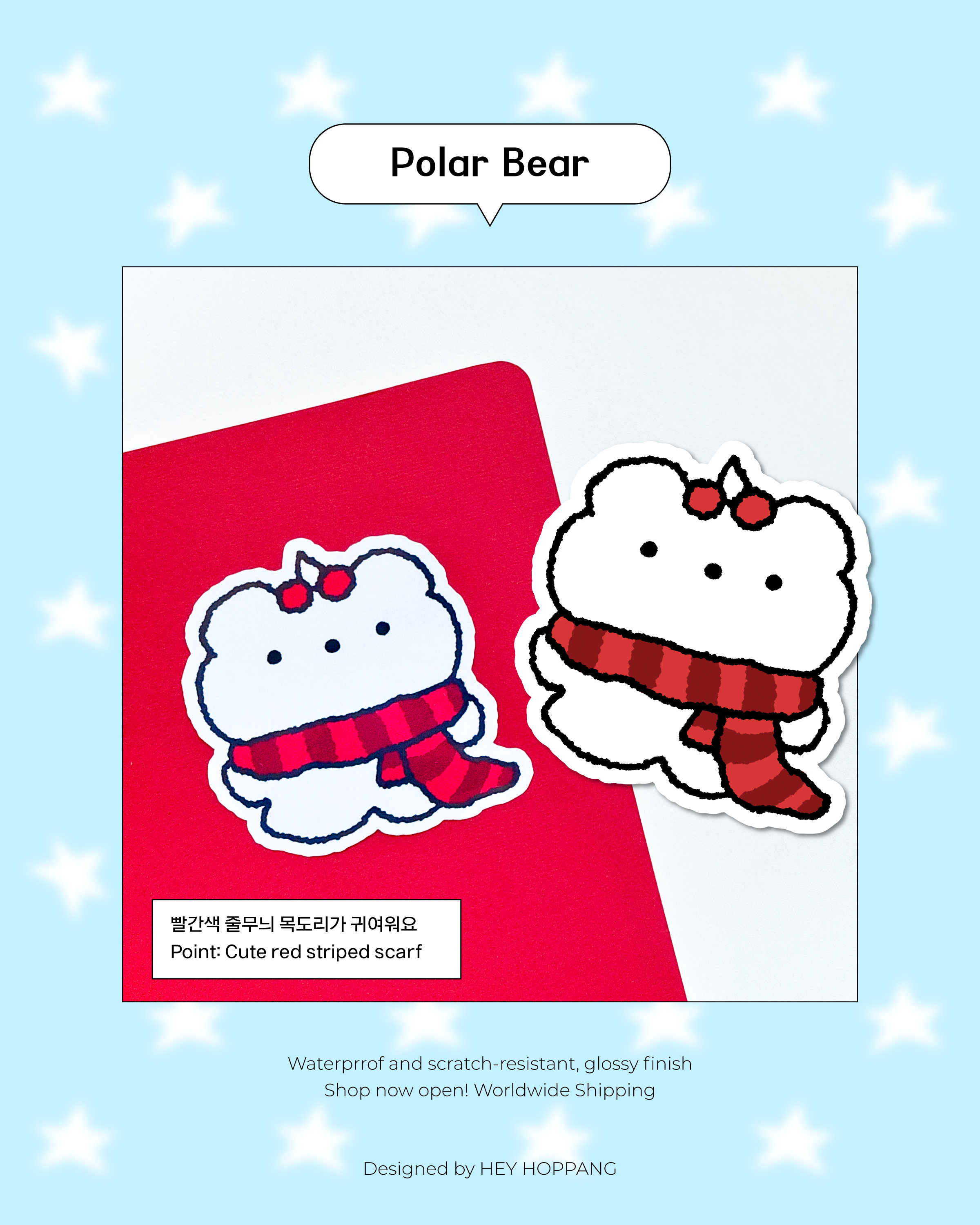 Polar Bear Vinyl Sticker